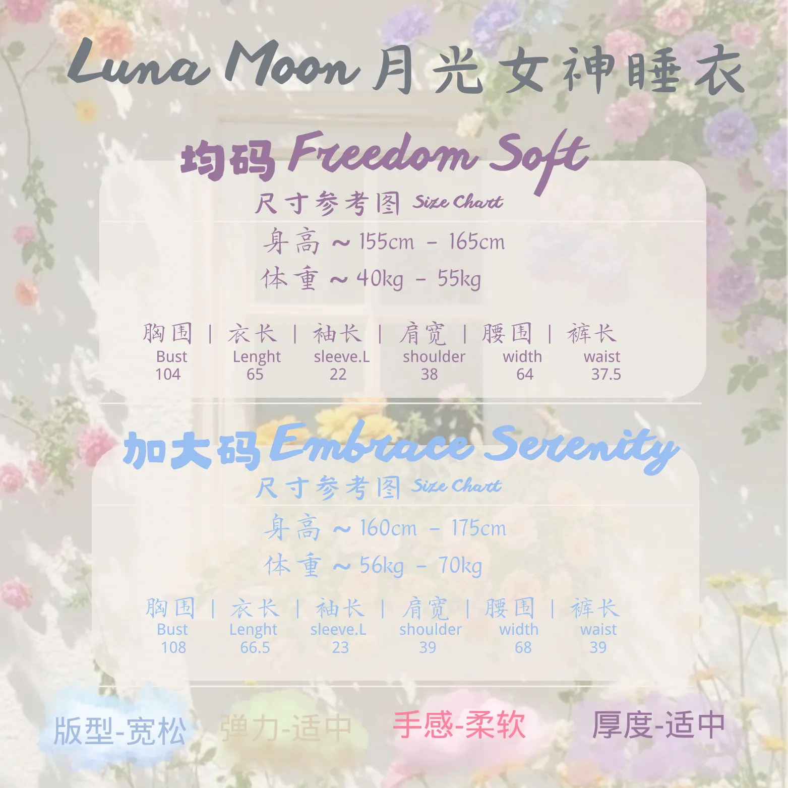 尺码参考图表.zip - 2