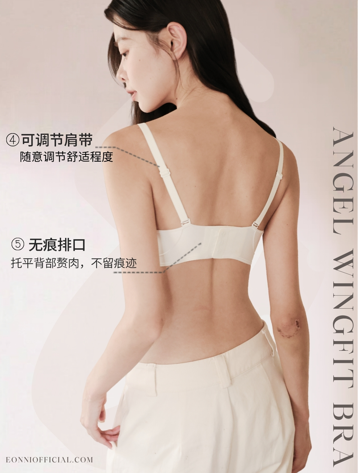 有型无需依赖钢圈,托出饱满C!”