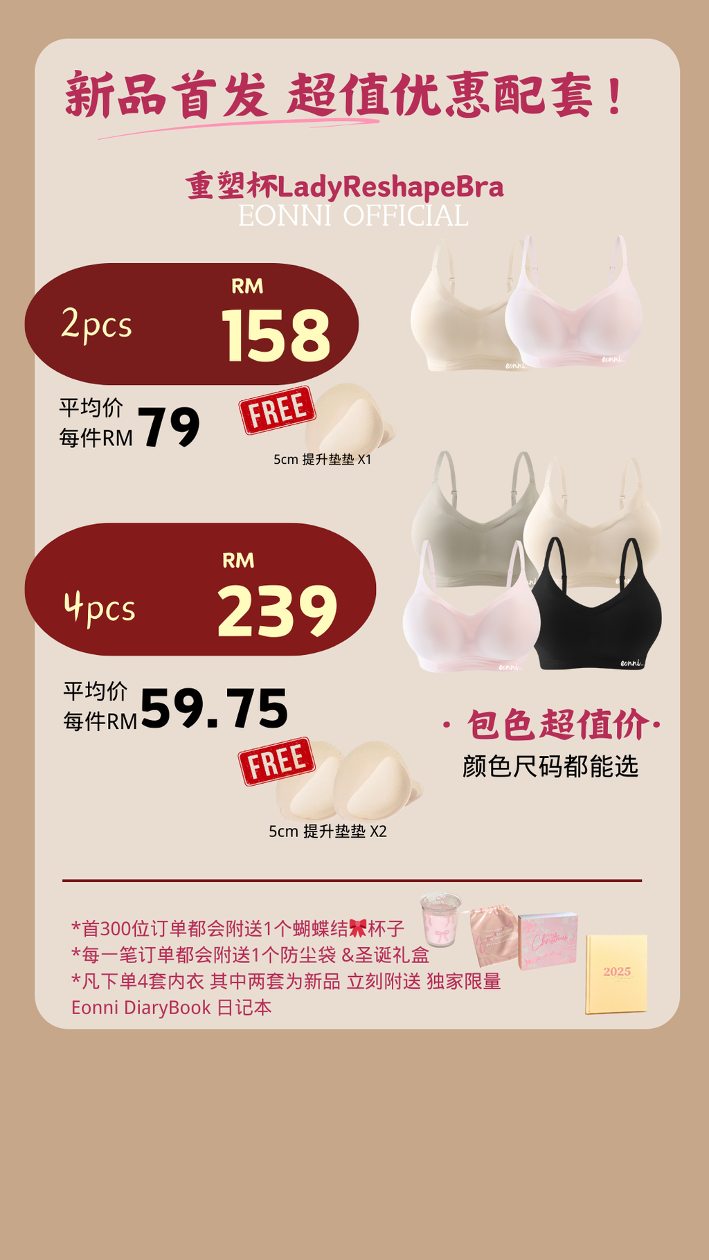 潼我一起解锁云多般舒适.zip - 2