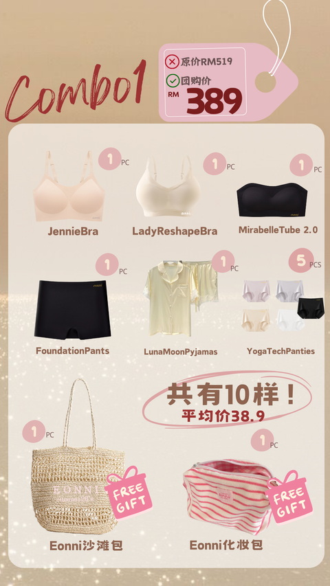 潼我一起解锁云多般舒适 - 16