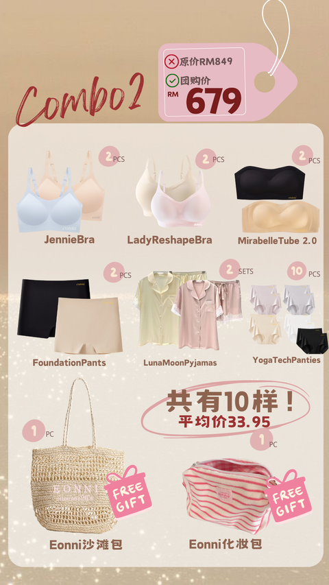 潼我一起解锁云多般舒适 - 17