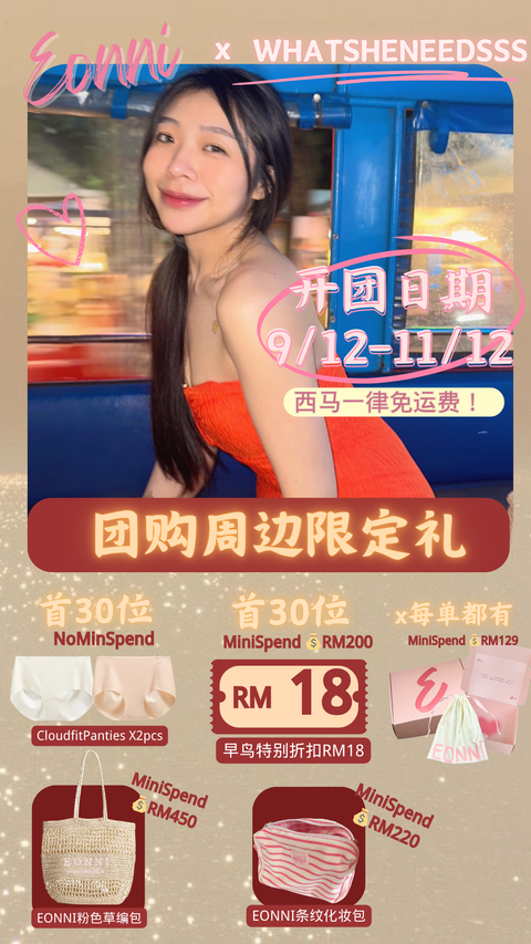 潼我一起解锁云多般舒适 - 14