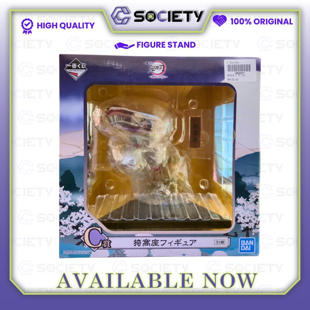 EasyStore - Suria (Cover Image)