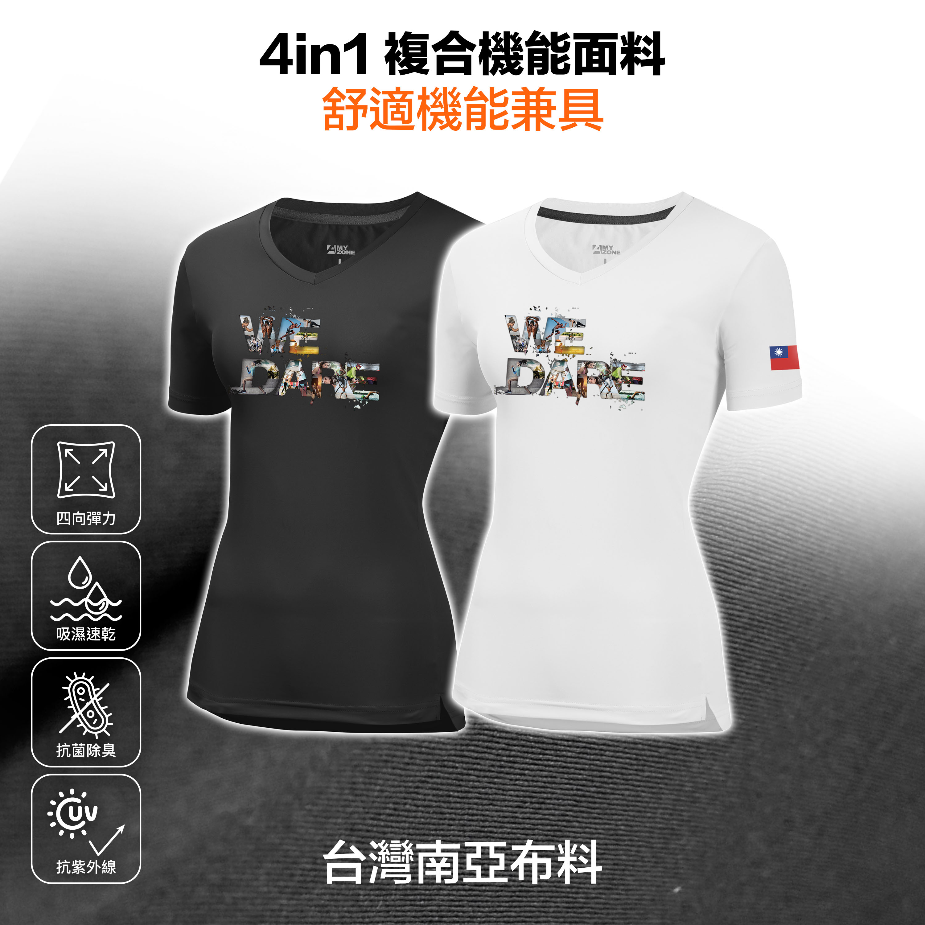 4in1_Tee_W_Dare_Des_A