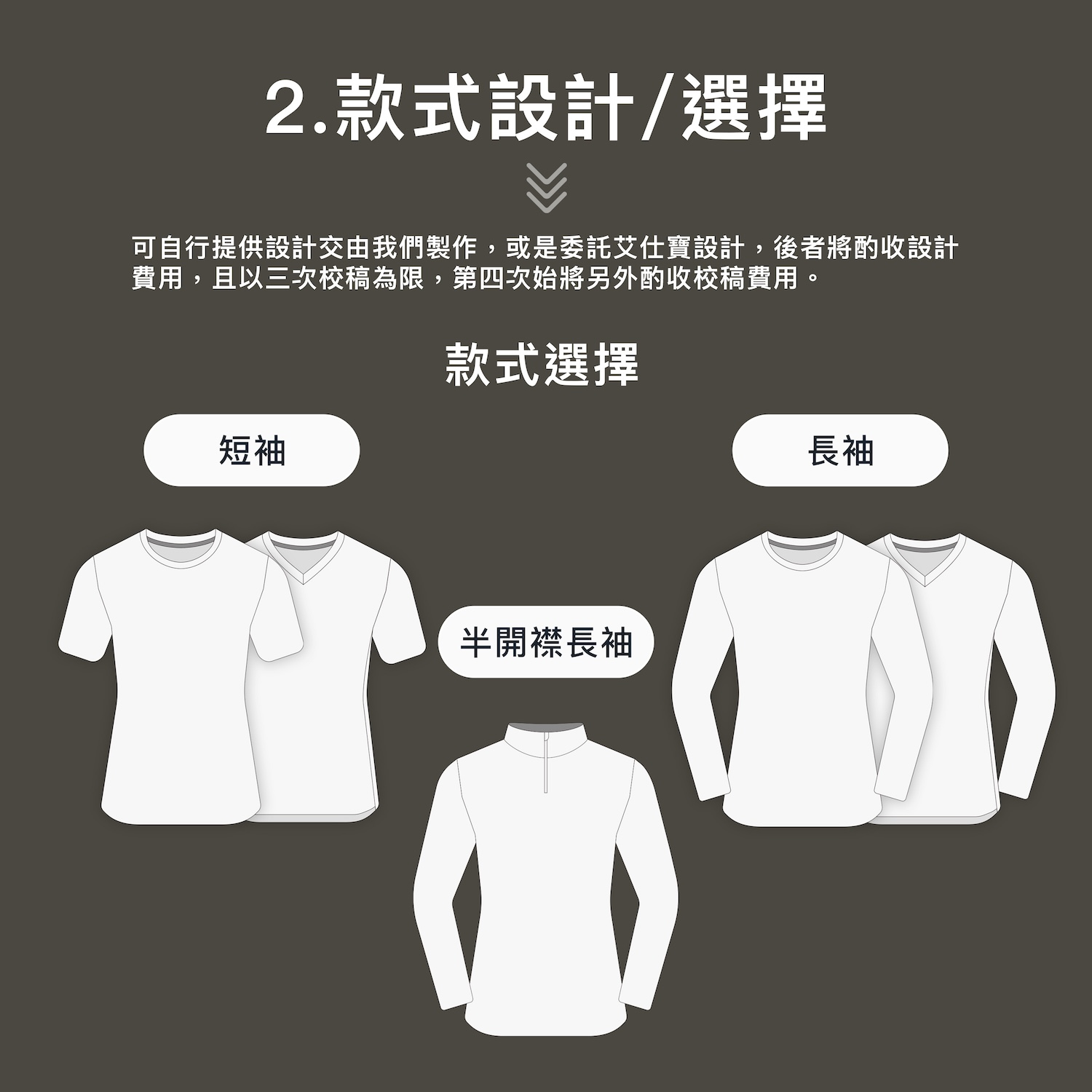 Customized_Hiking_Des_3