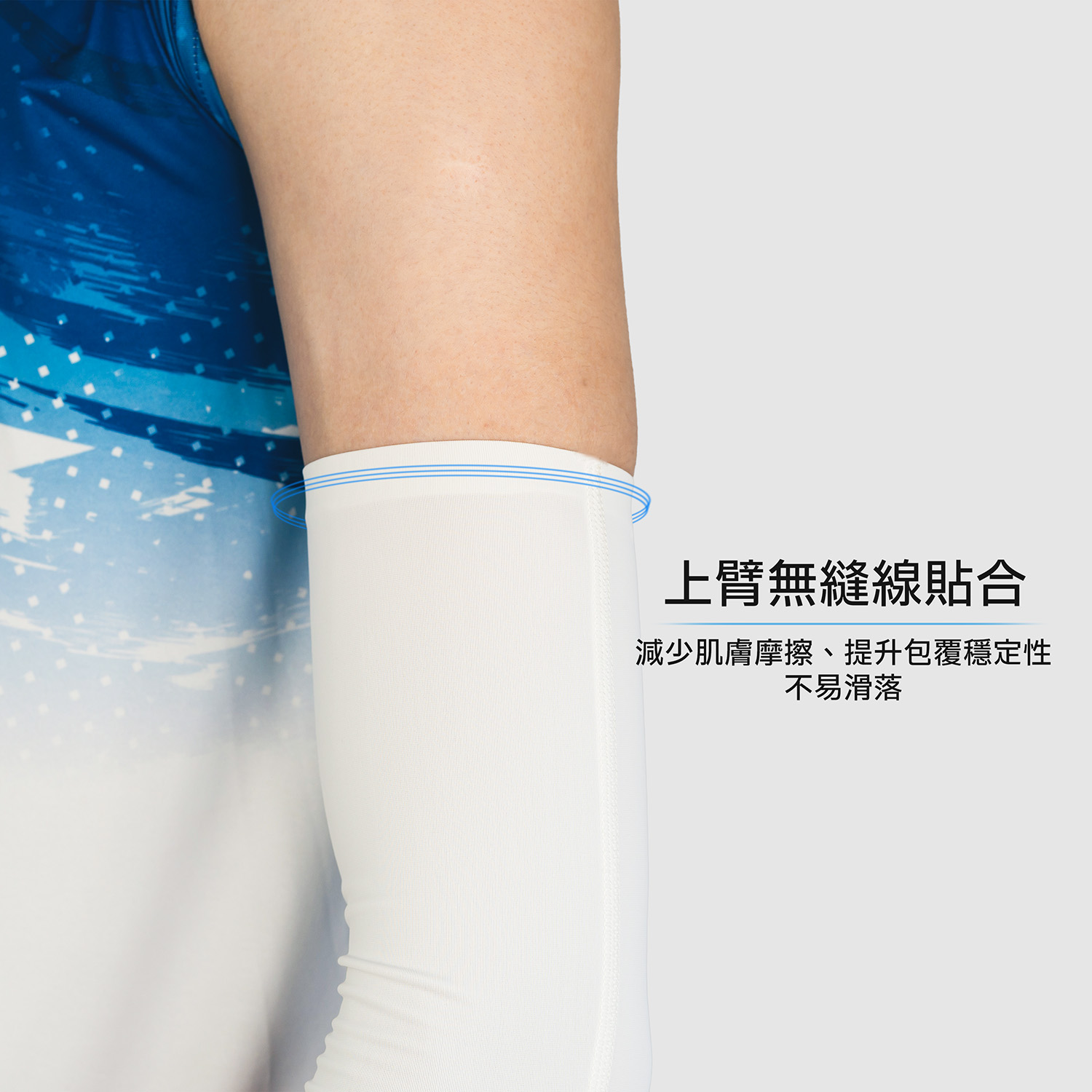 Arm_Sleeve_Sub_Des_02