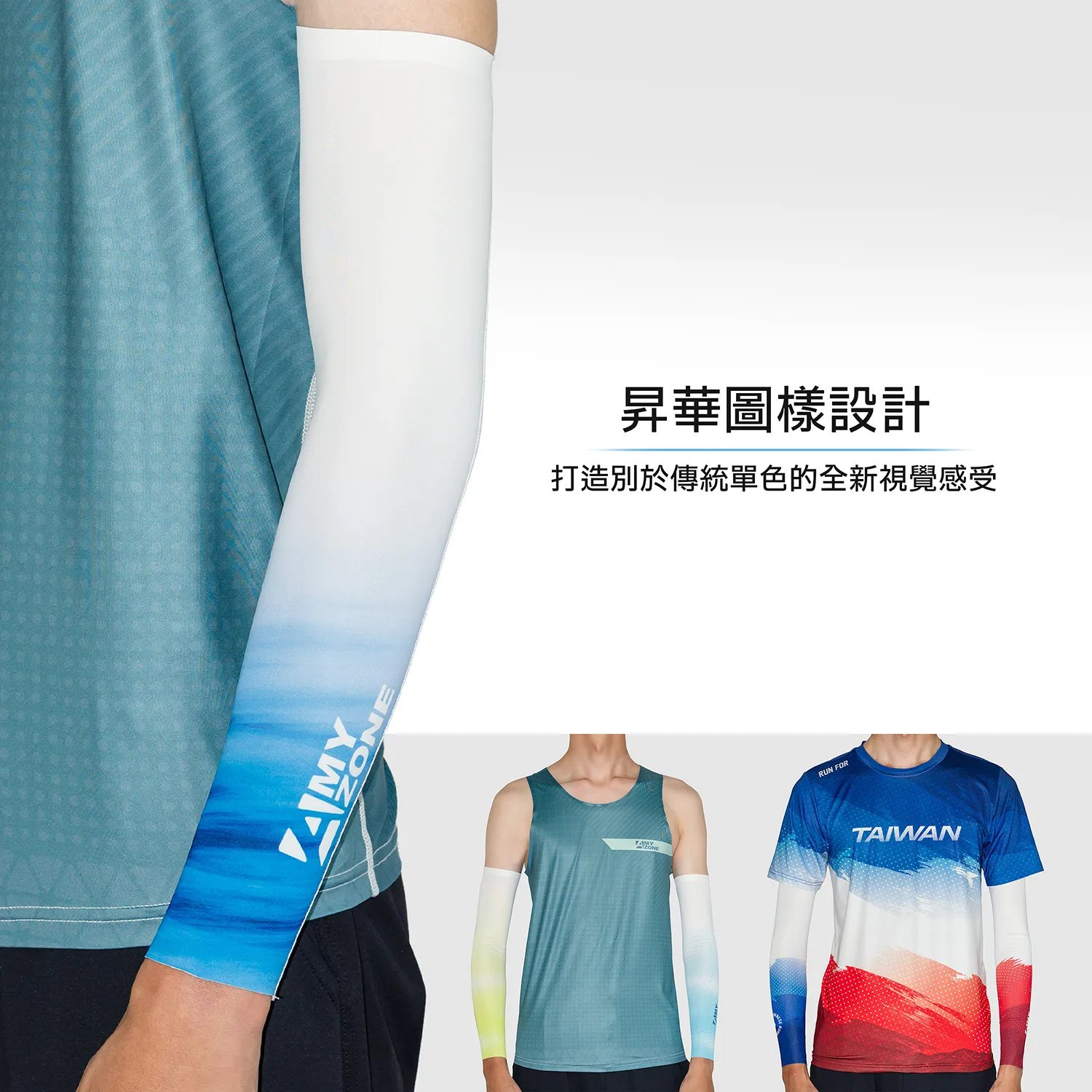 Arm_Sleeve_Sub_Des_03