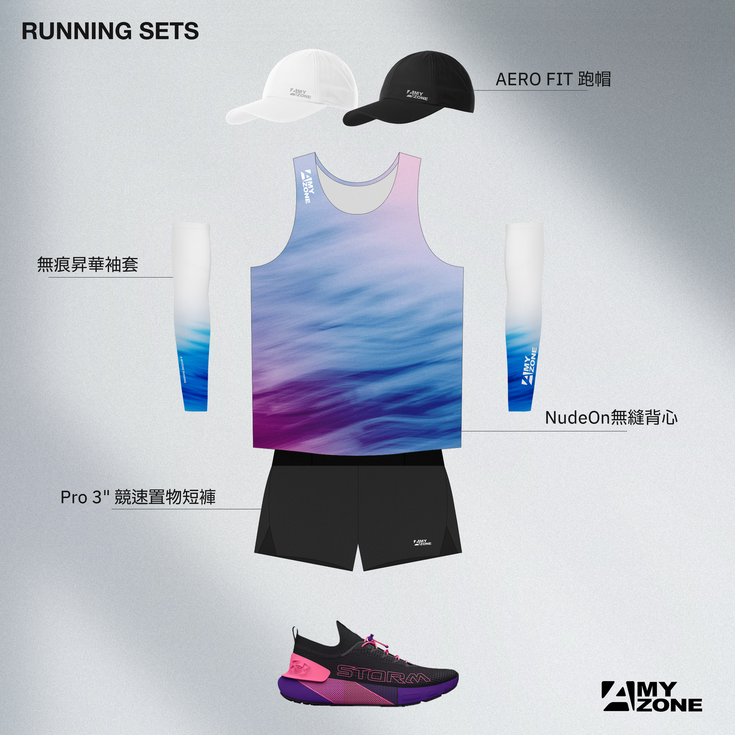 Running_set_Look 1