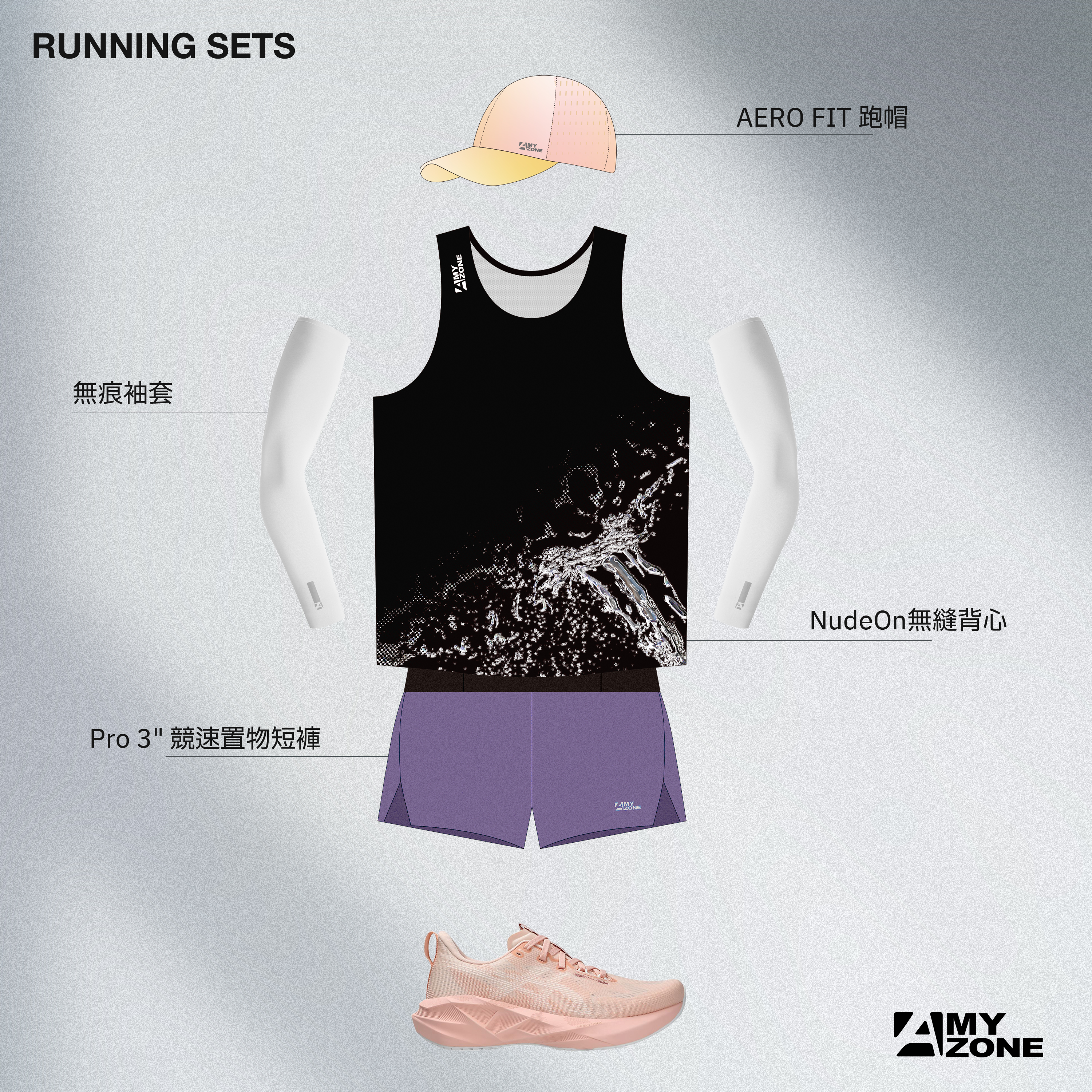 Running_set_Look 11