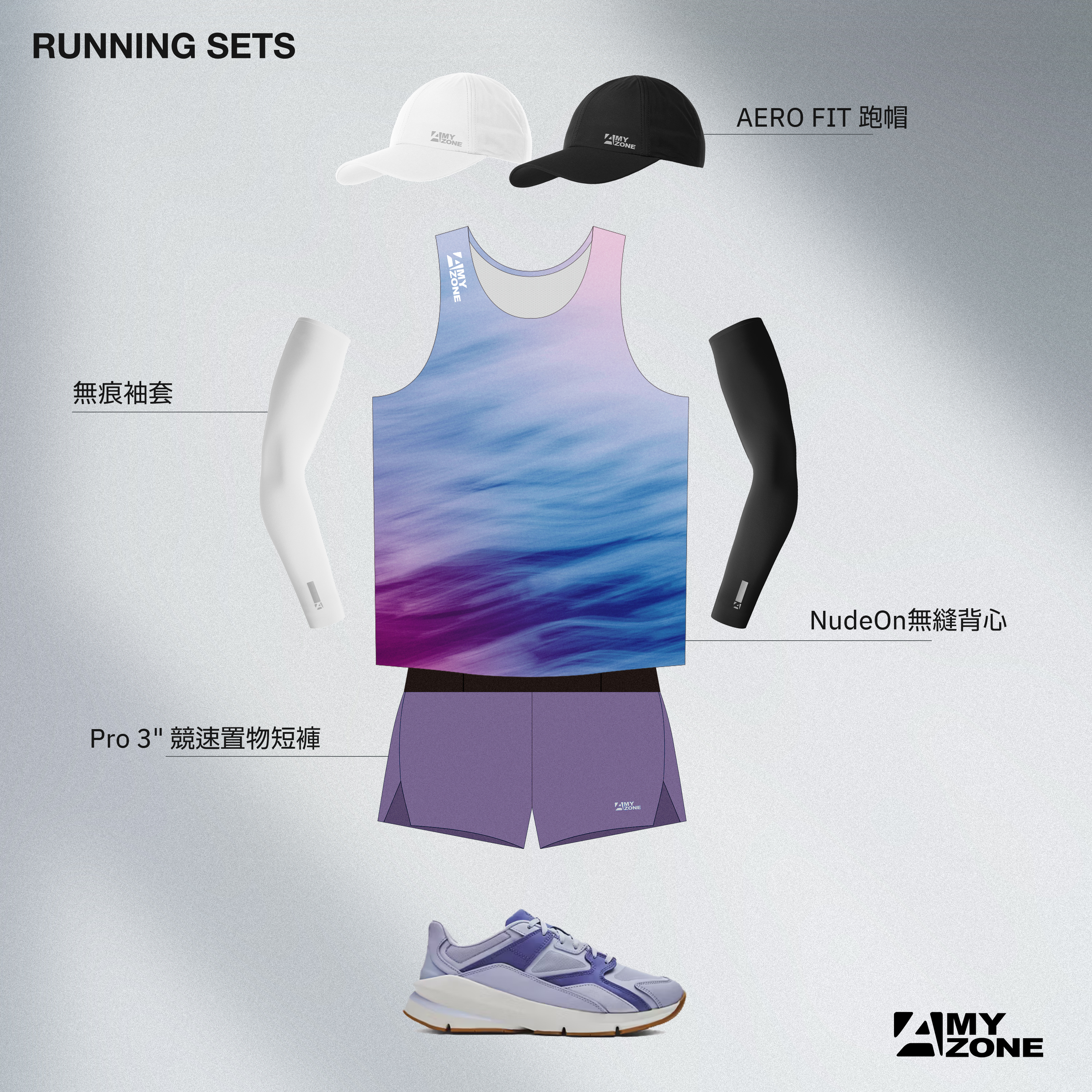 Running_set_Look 2