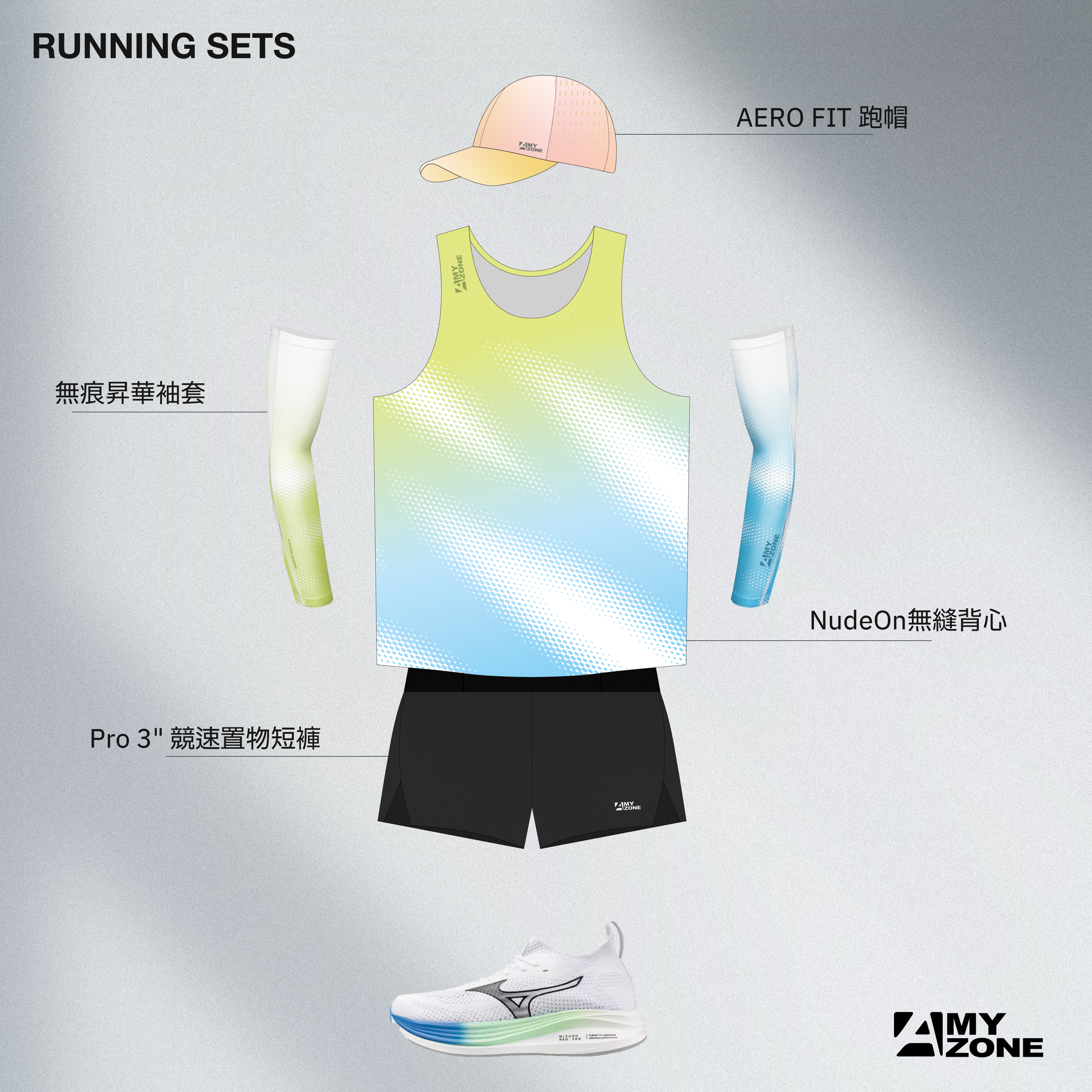 Running_set_Look 5