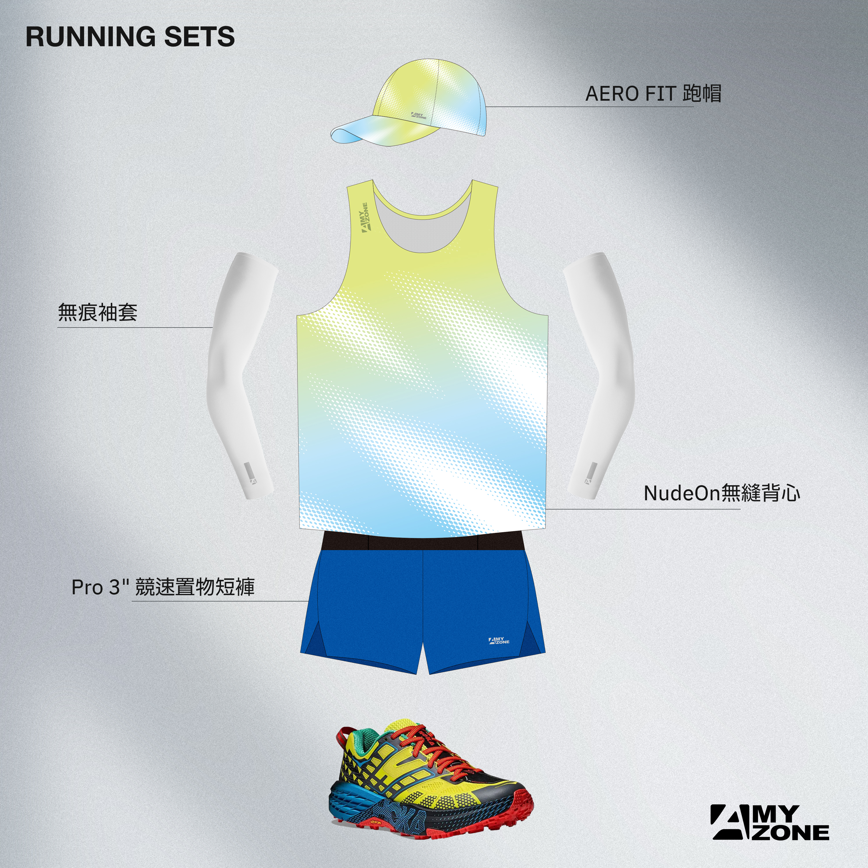 Running_set_Look 21