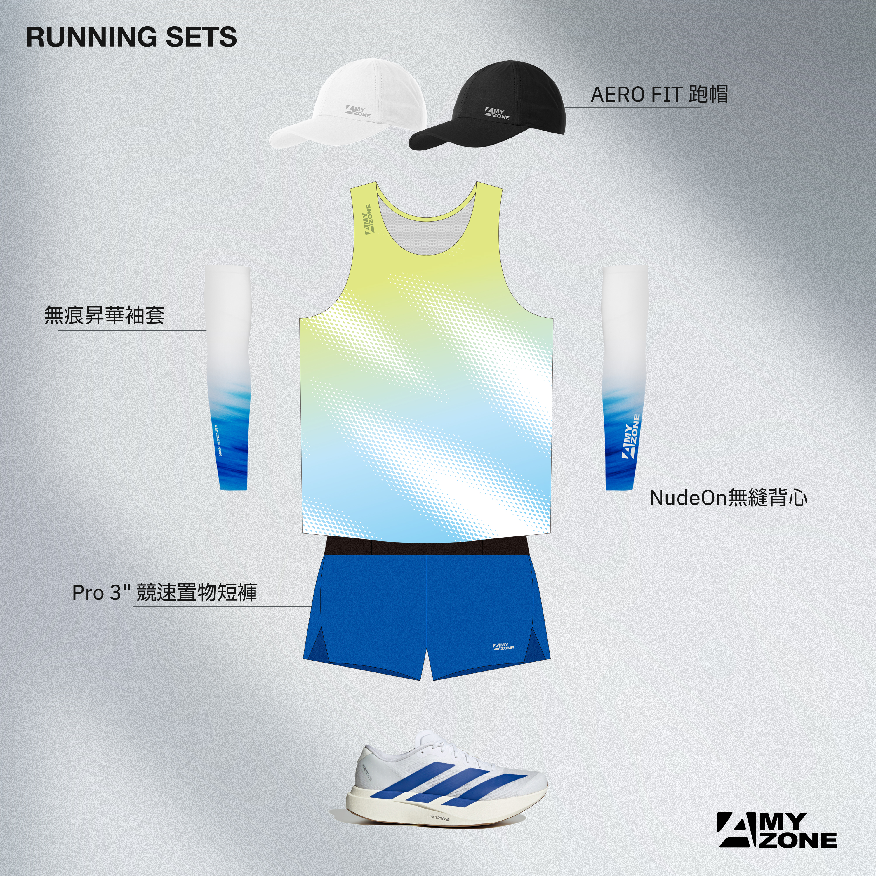 Running_set_Look 28
