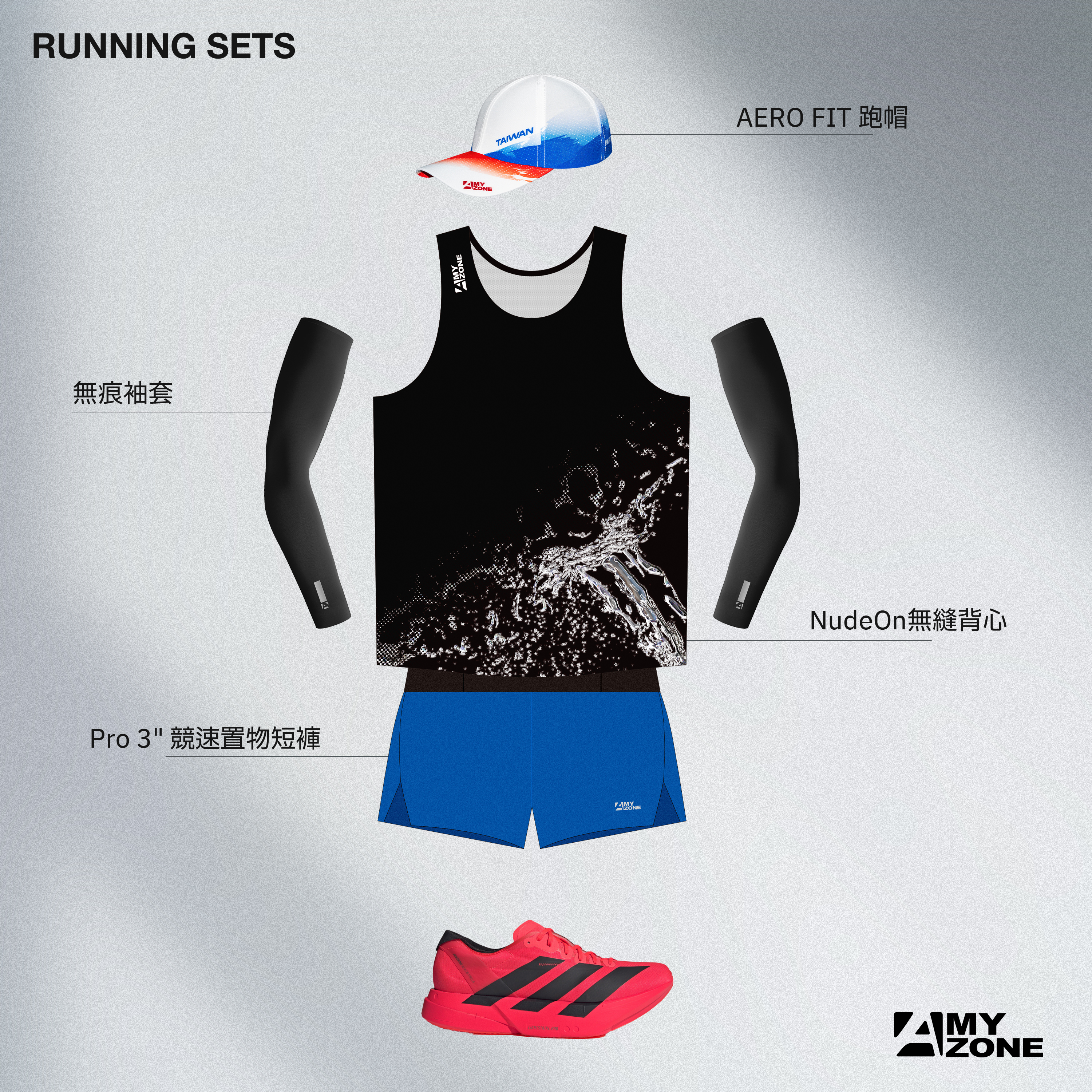 Running_set_Look 24