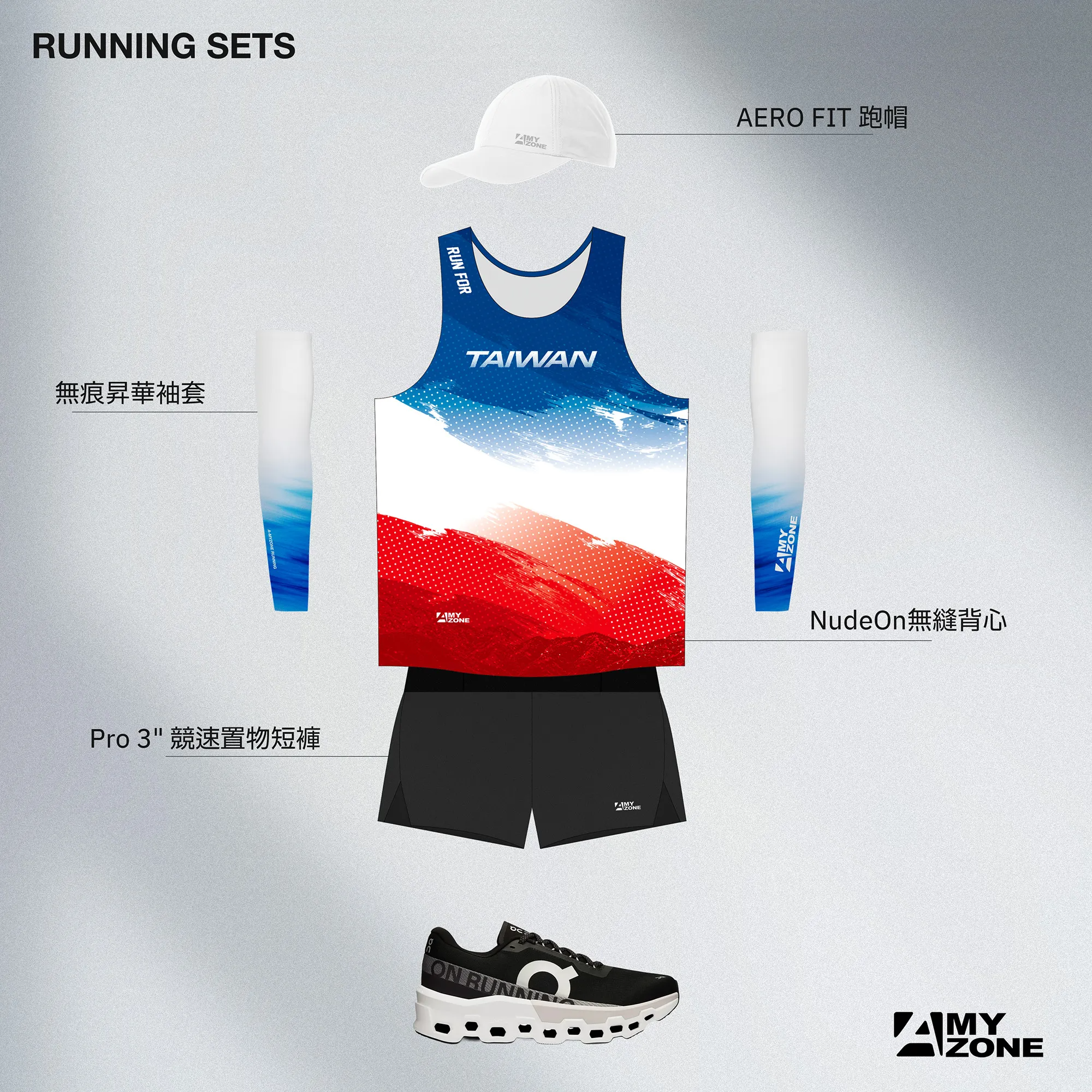 Running_set_Look_03a