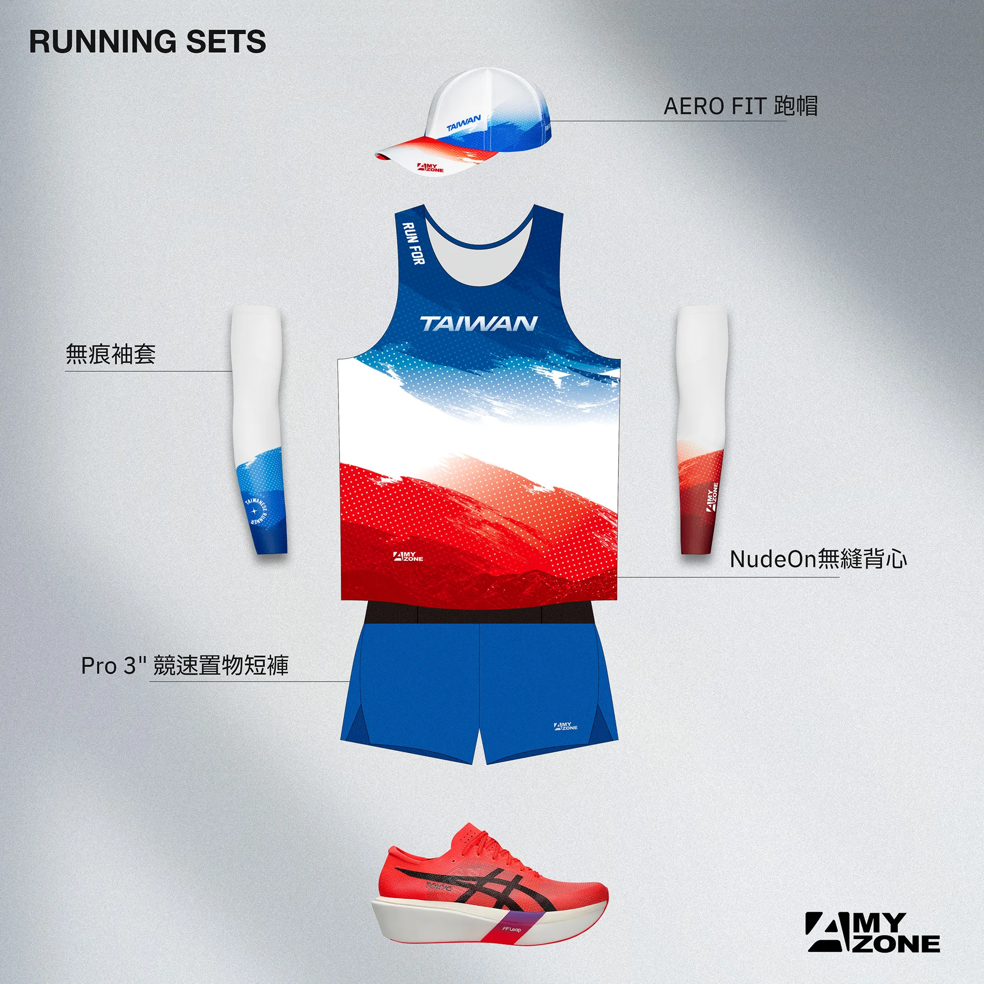 Running_set_Look_03