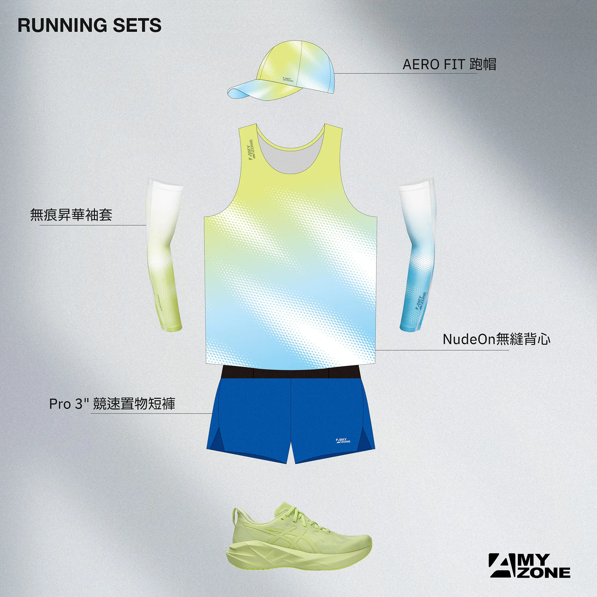 Running_set_Look_01
