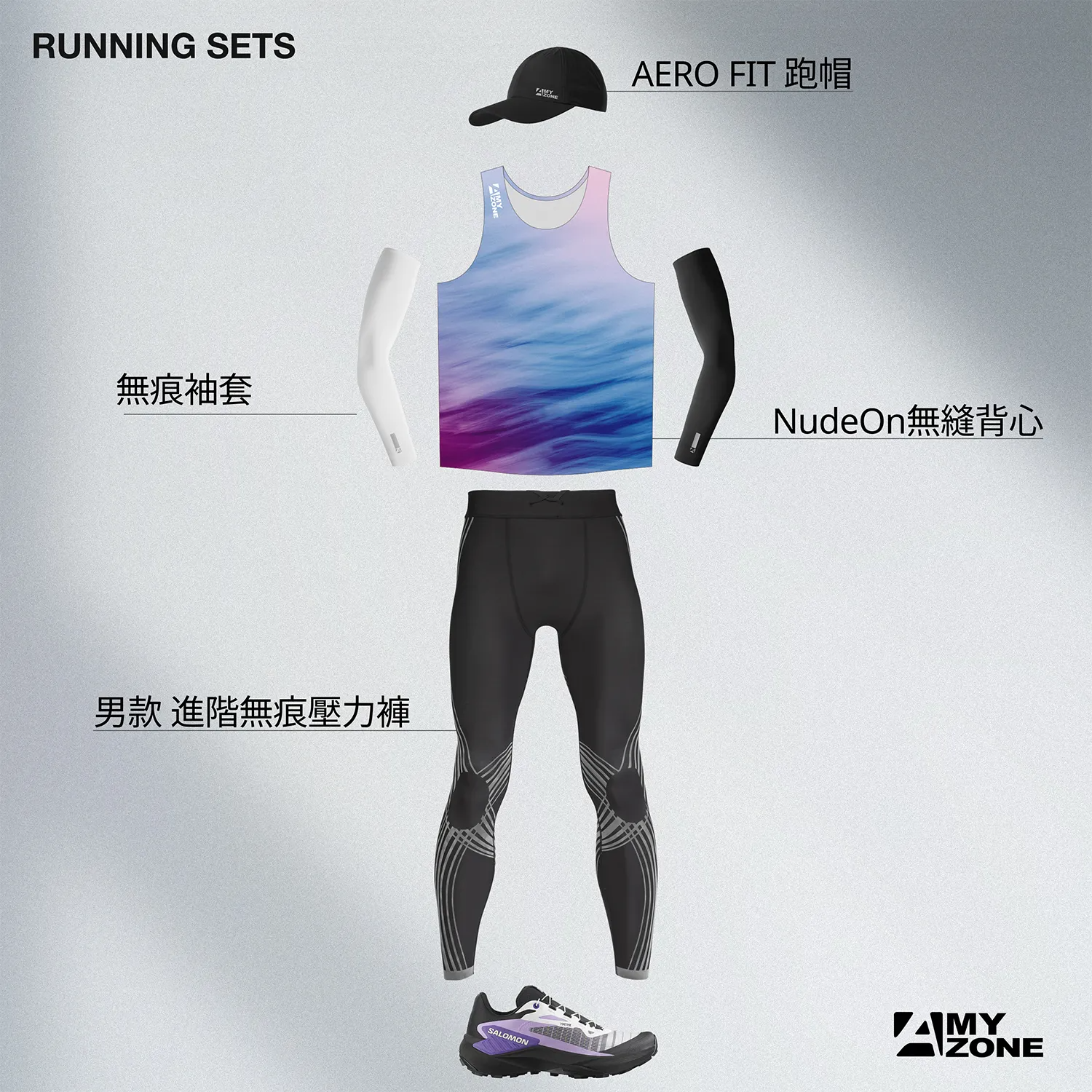 Running_set_Look 6