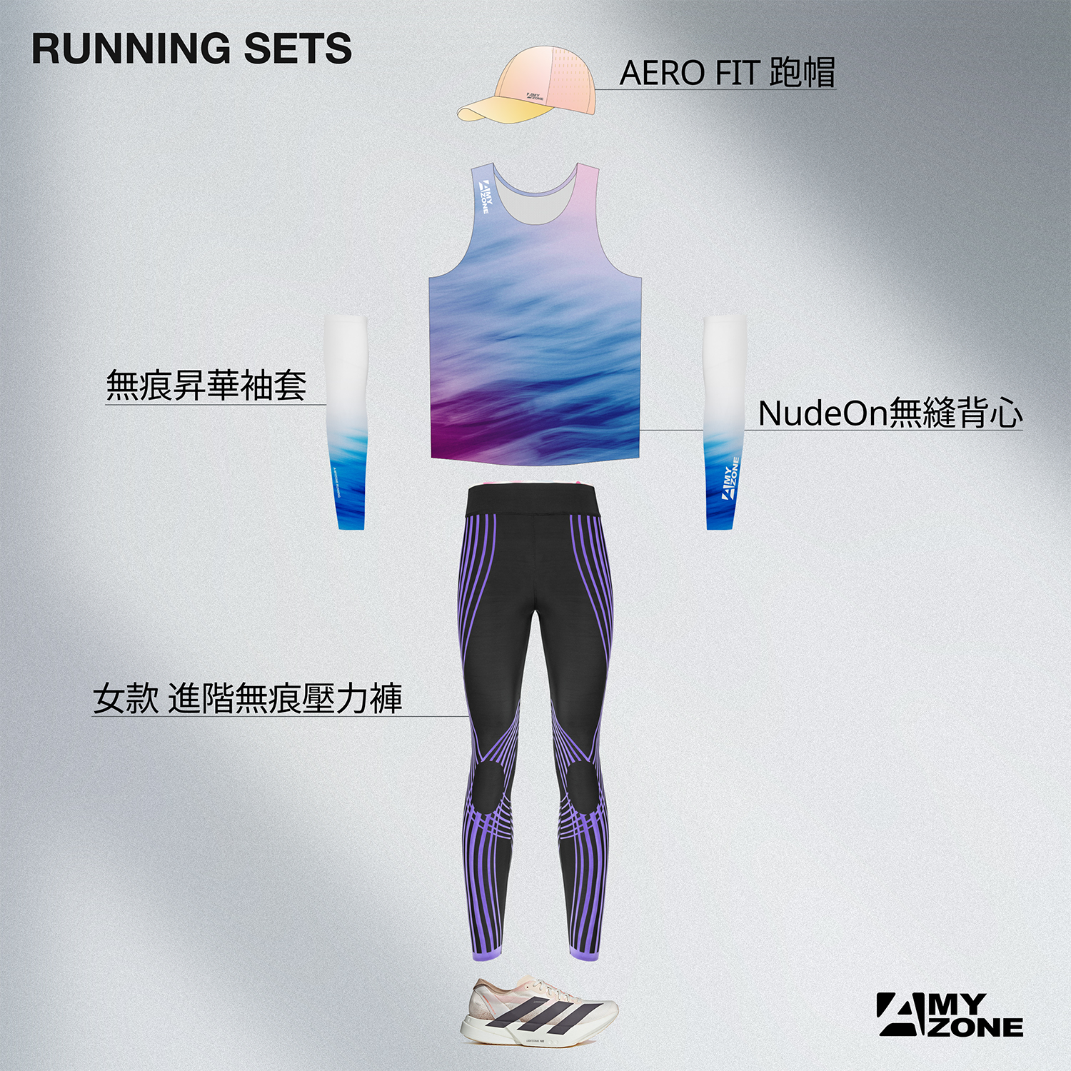 Running_set_Look 2