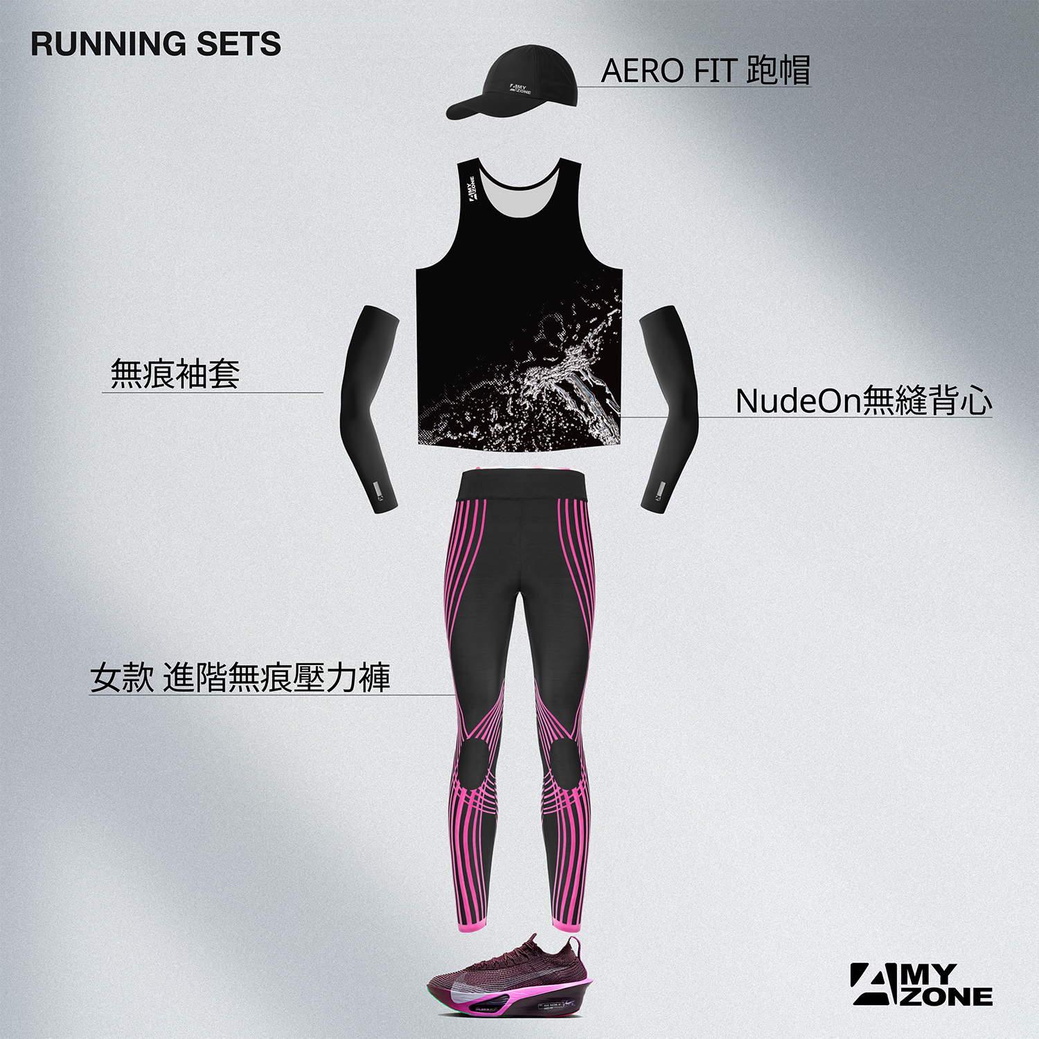 Running_set_Look 3