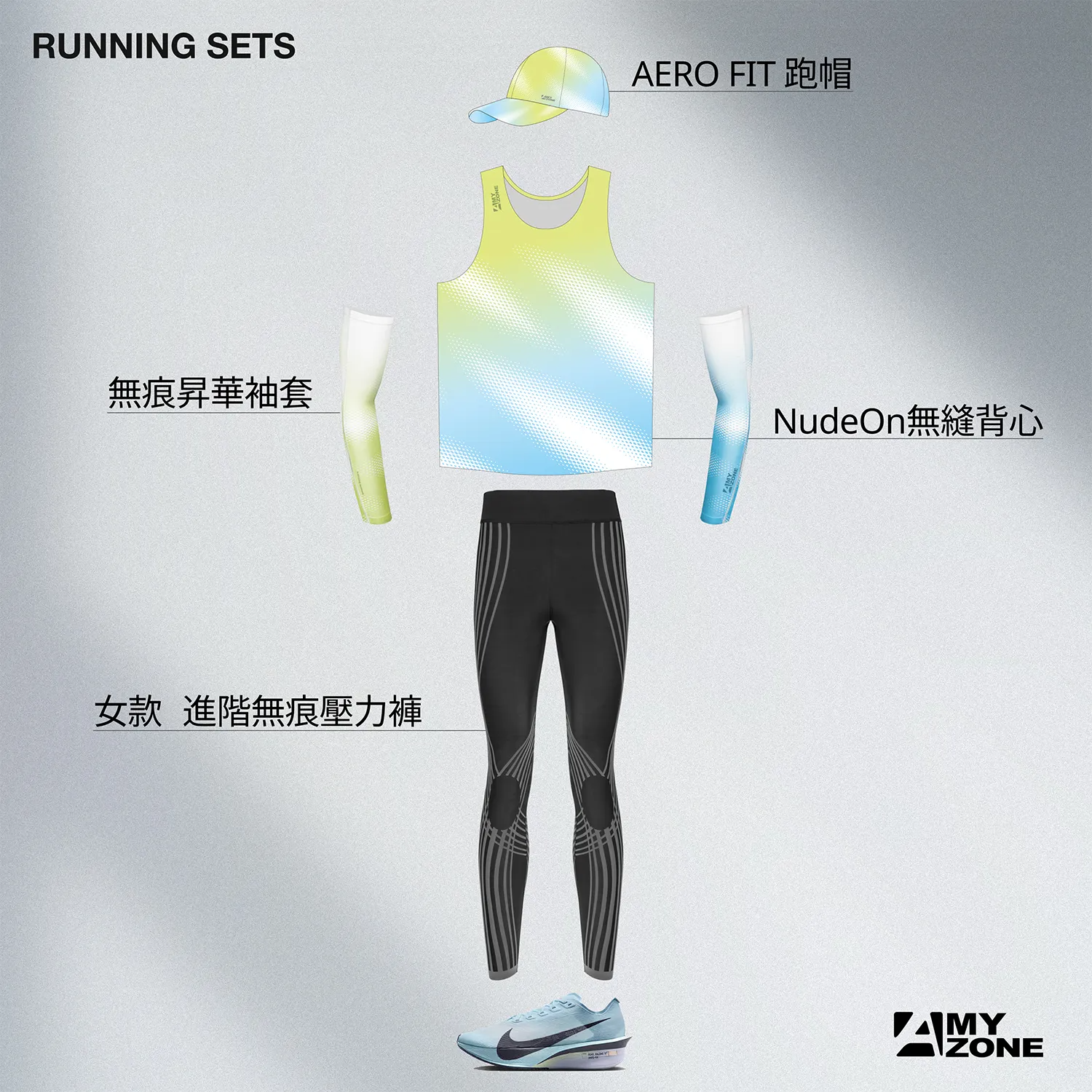 Running_set_Look 4