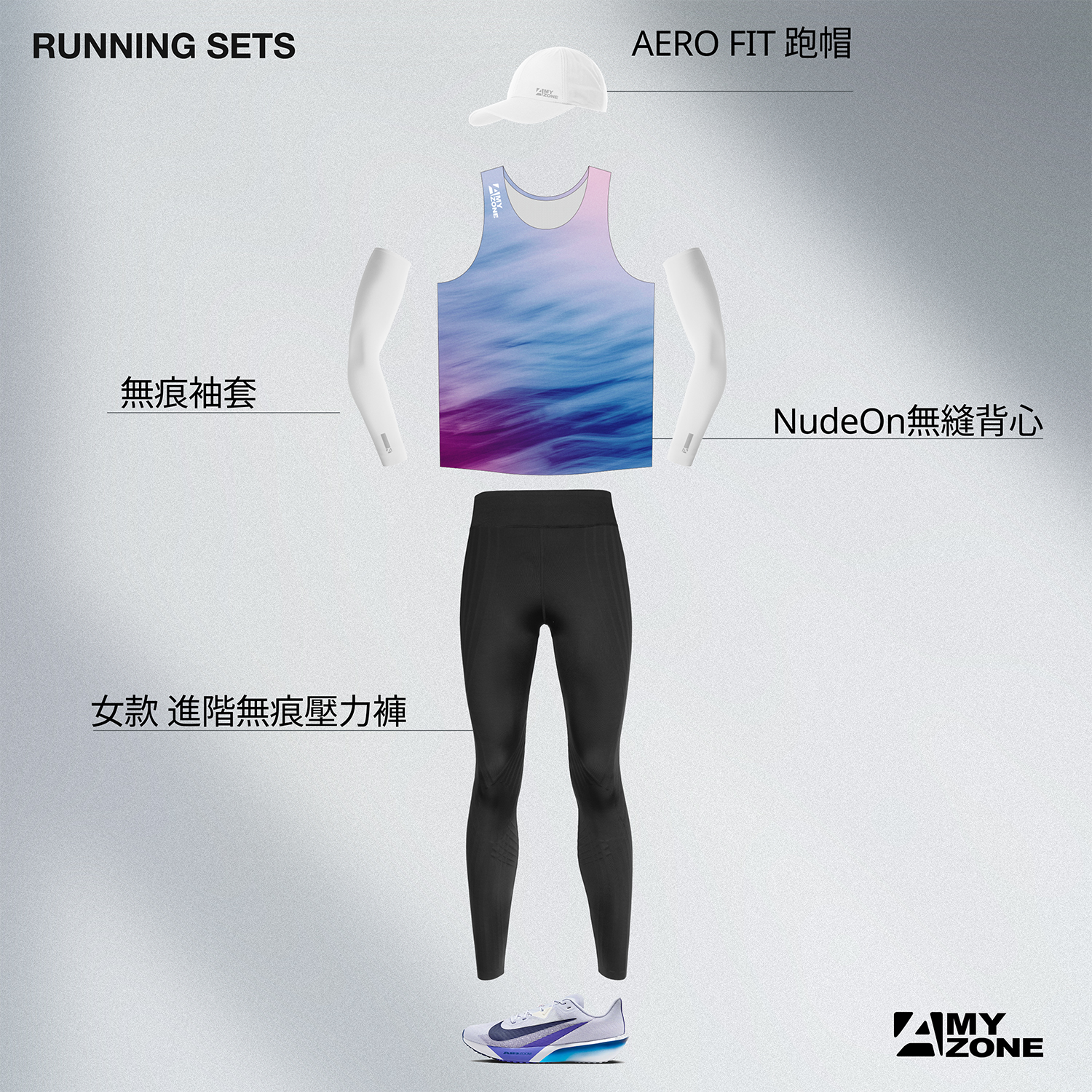 Running_set_Look 5