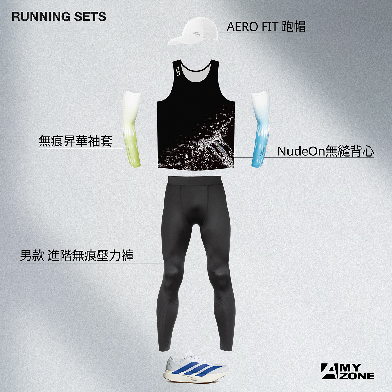 Running_set_Look 8