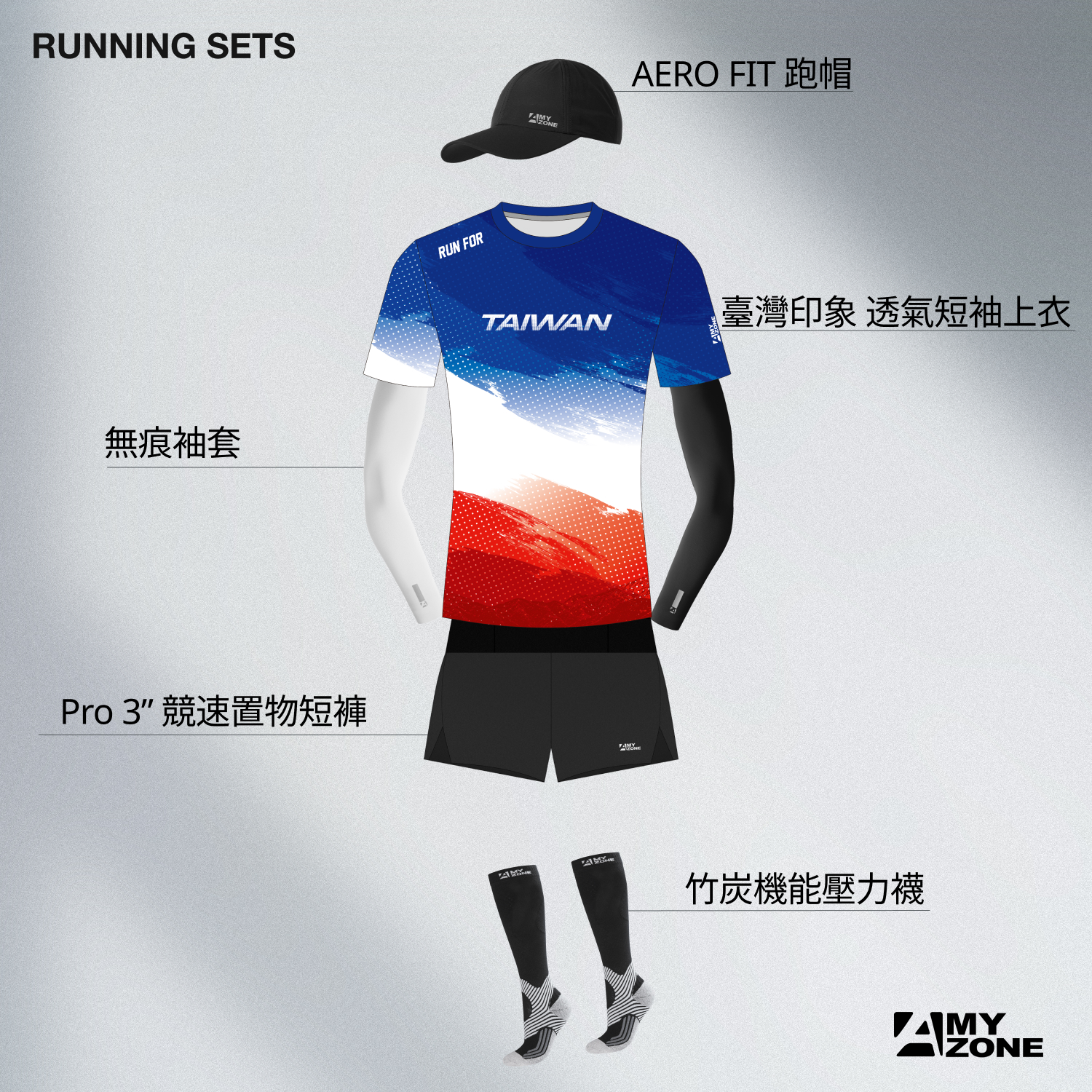 Running_set_Look 12