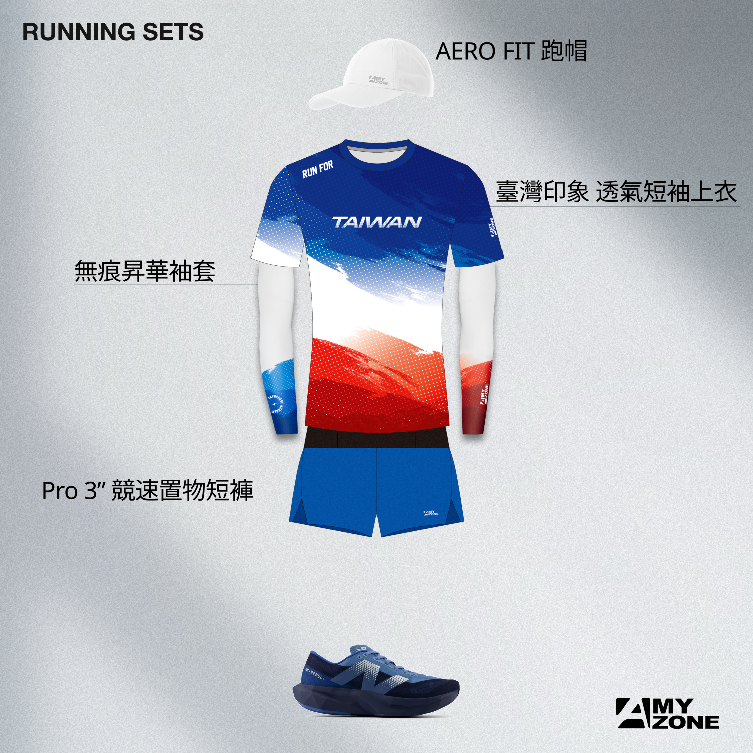 Running_set_Look 11