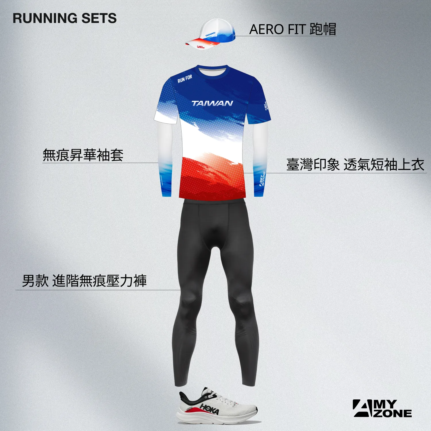 Running_set_Look 10