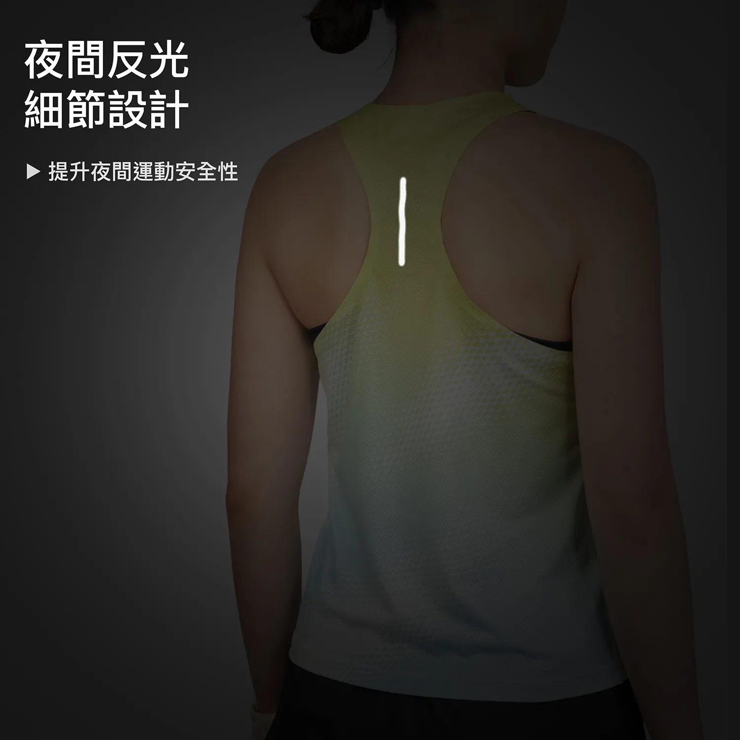 2507_Seamfree_Singlet_MInt_Des_M_D