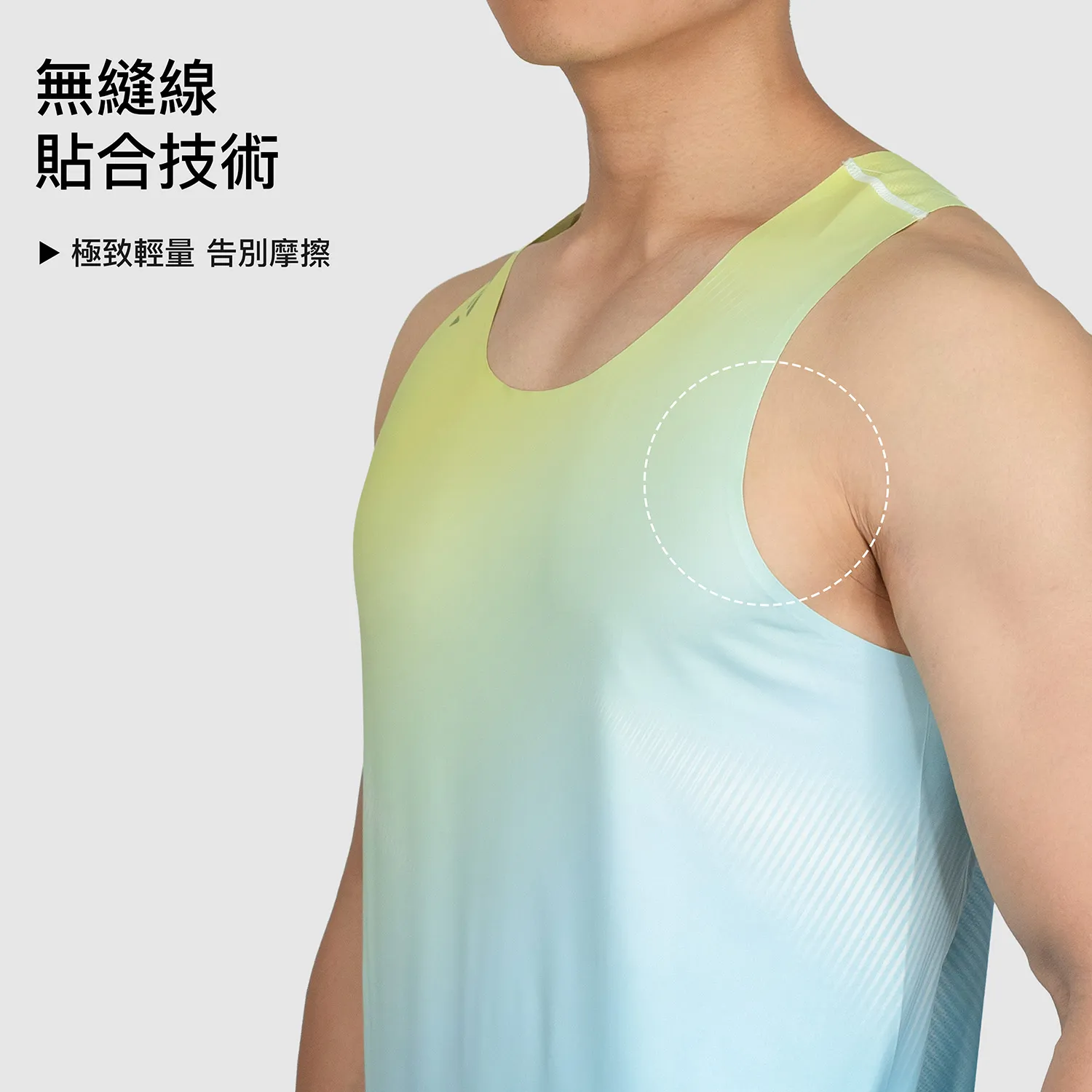 2507_Seamfree_Singlet_MInt_Des_M_A