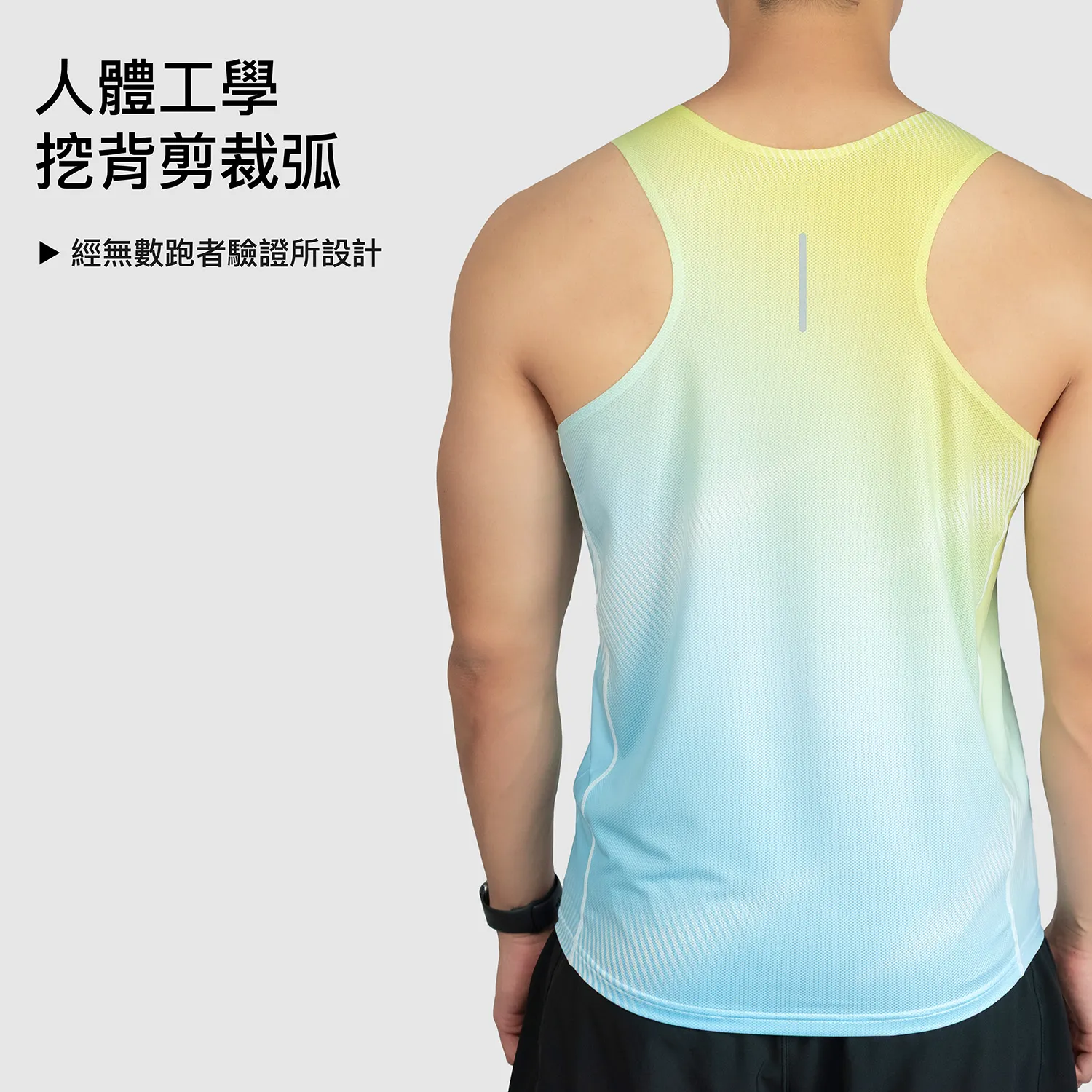2507_Seamfree_Singlet_MInt_Des_M_C