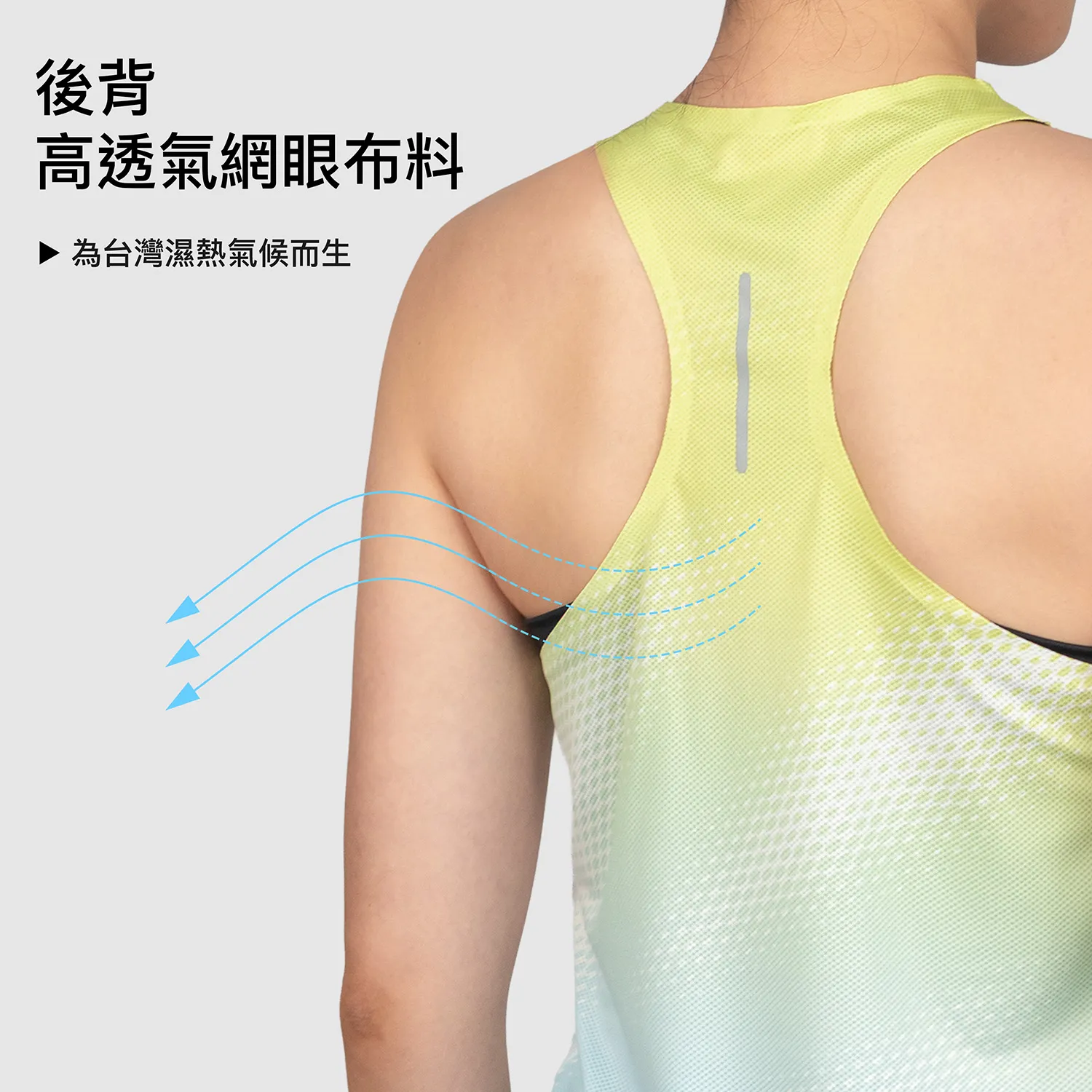 2507_Seamfree_Singlet_MInt_Des_M_B
