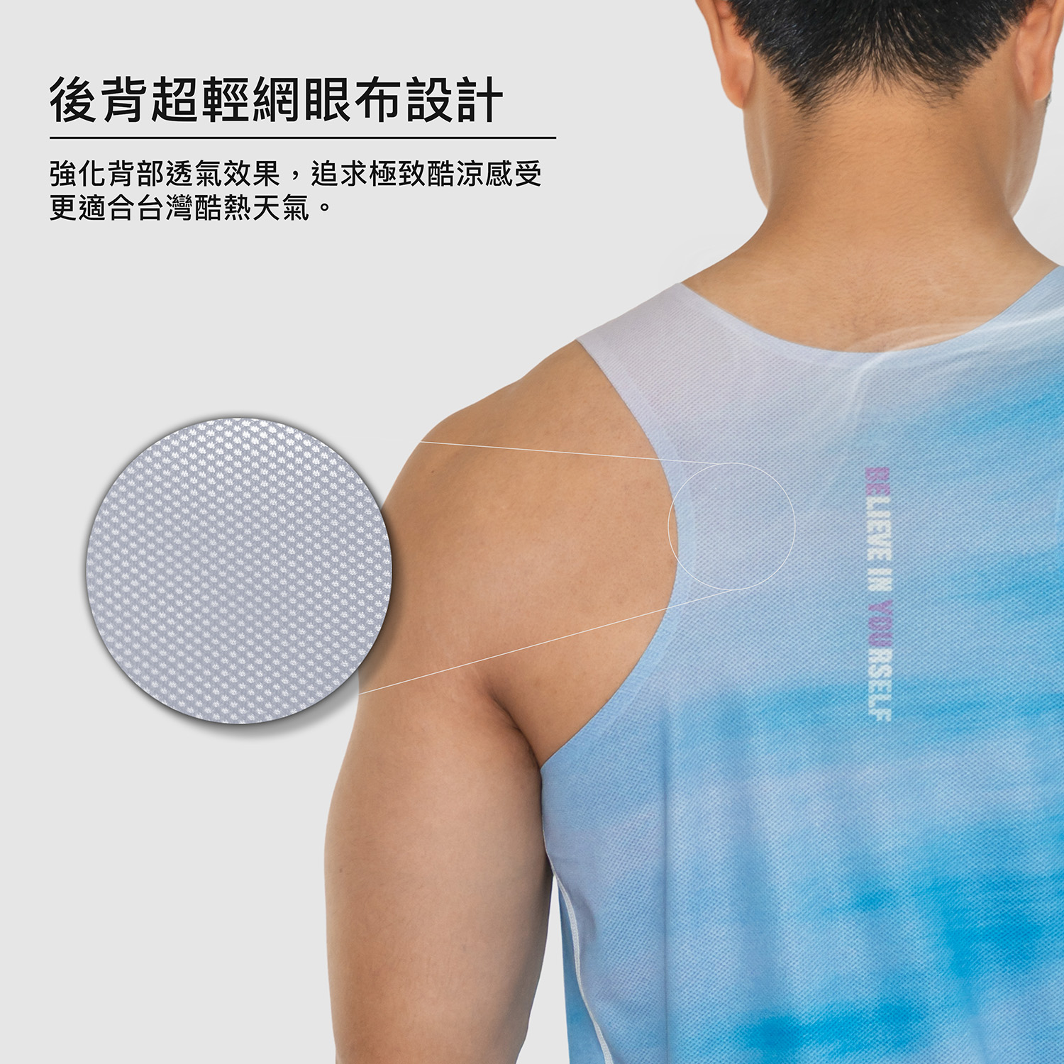 2404_Sub_Singlet_Purple_M_Des_C