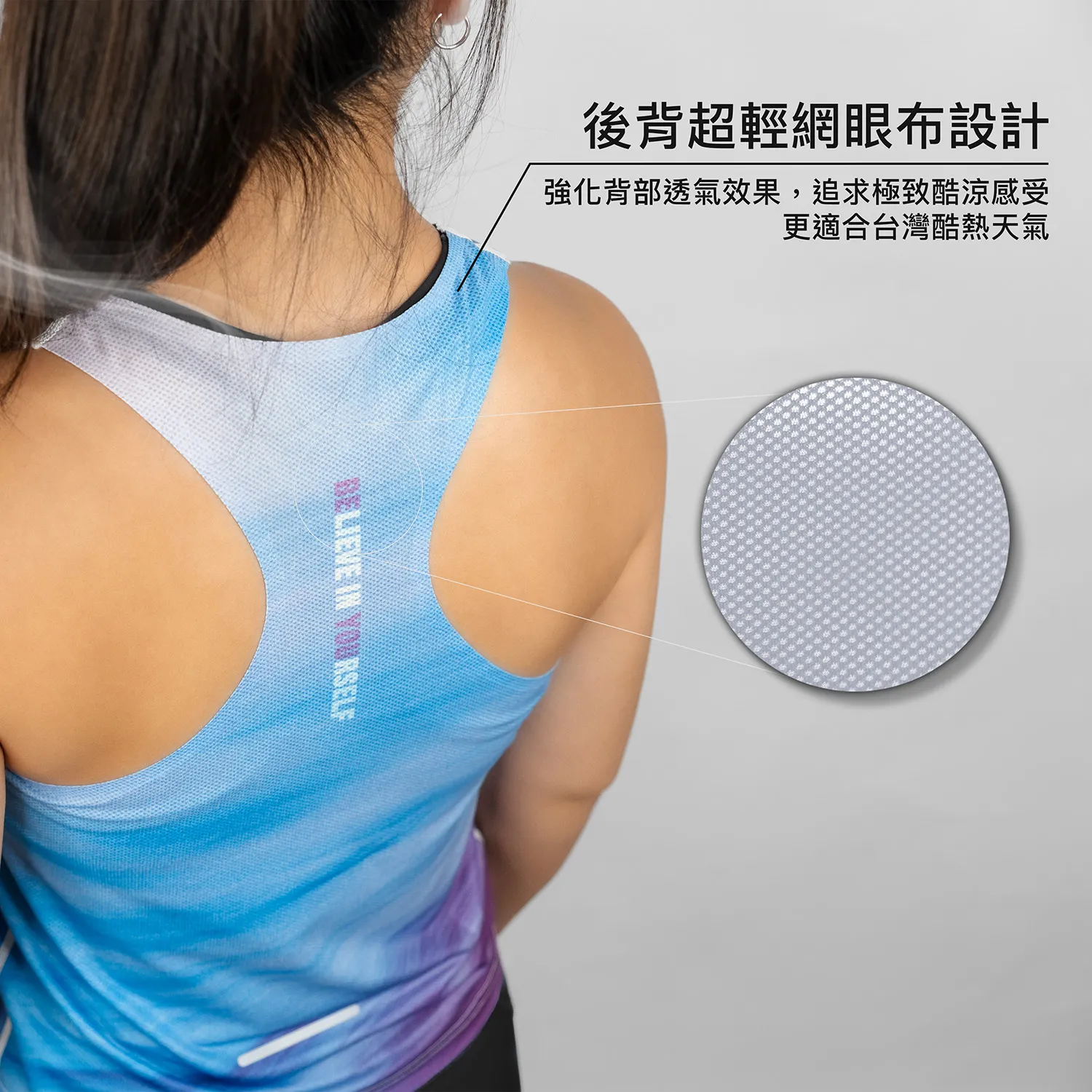 2508_Sub_Singlet_Purple_W_Des_C