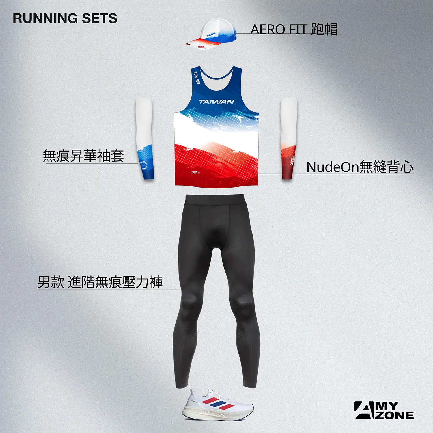 Running_set_Look 7