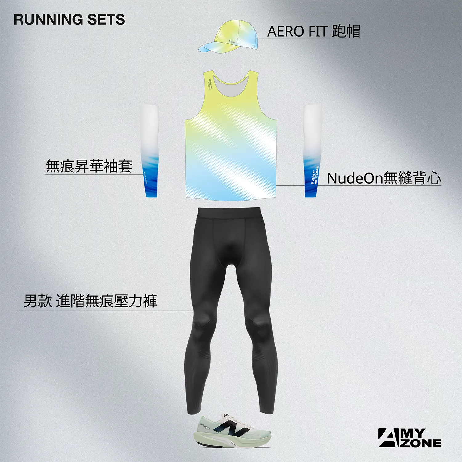 Running_set_Look 9
