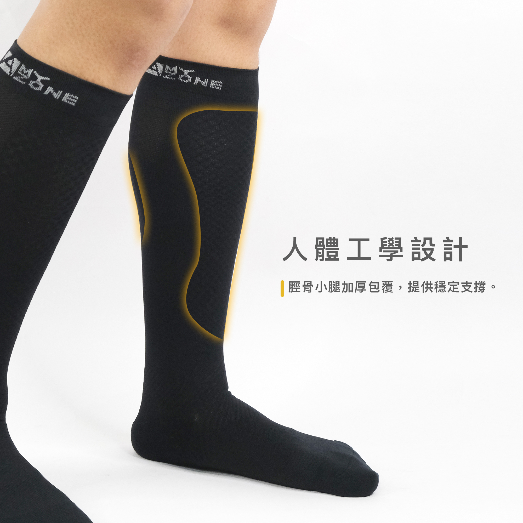 壓力襪說明圖_2