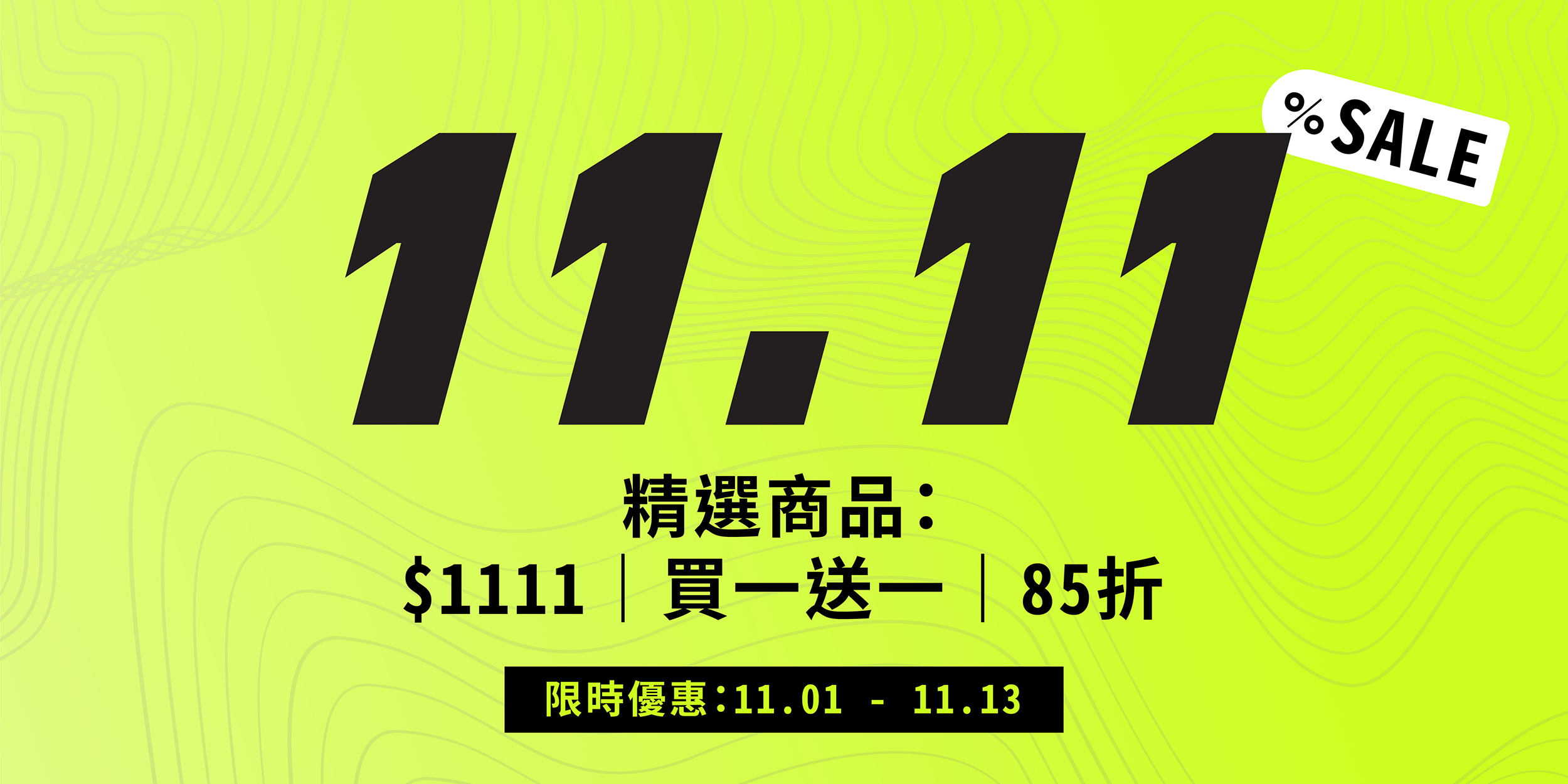  | A-MYZONE 艾仕寶運動機能服飾｜台灣官方網站