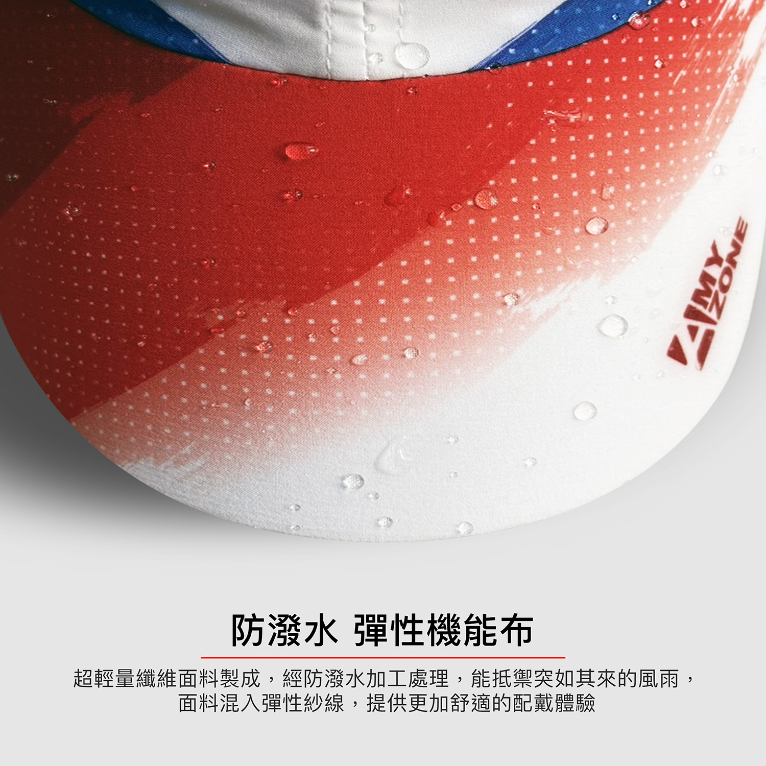 2505_Aero_Fit_Des_01