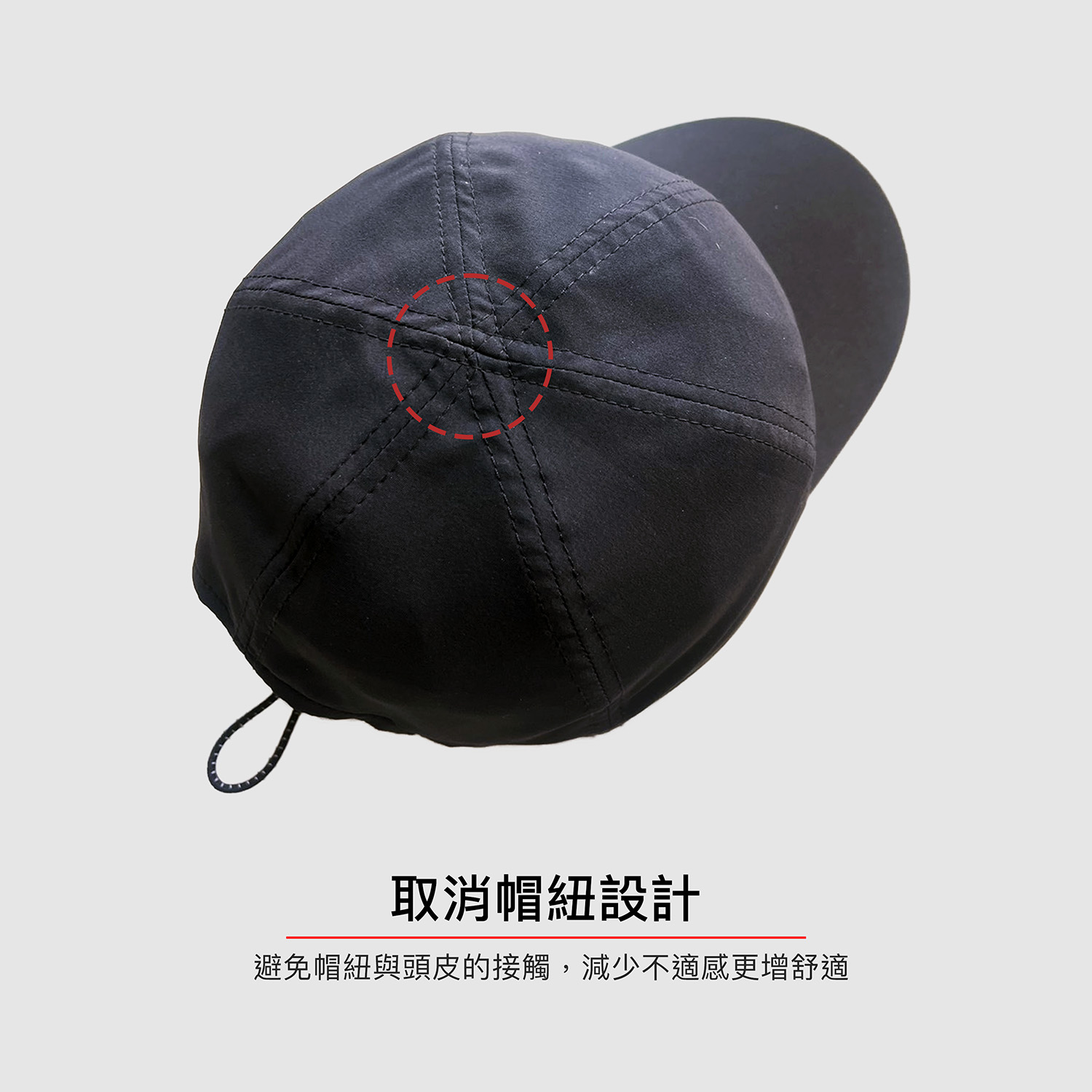 2505_Aero_Fit_Des_06