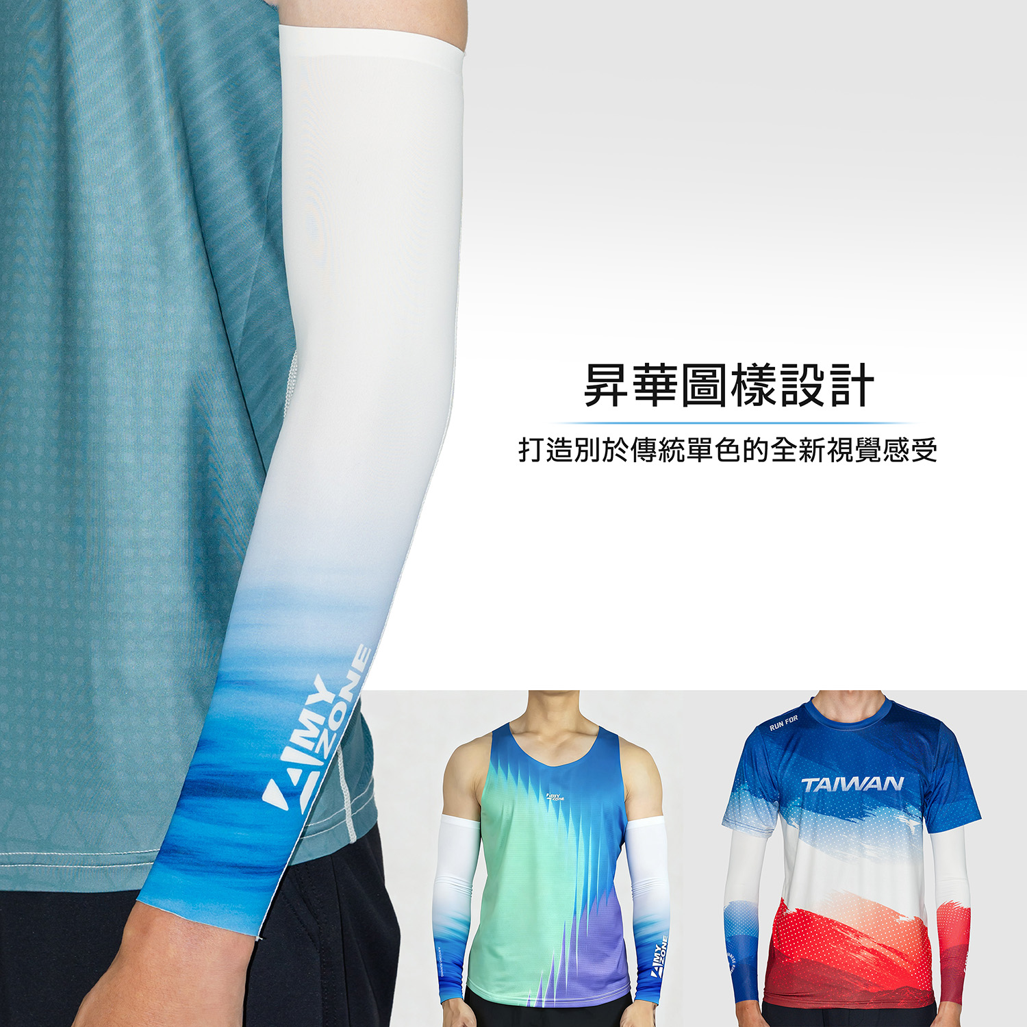 Arm_Sleeve_Sub_Des_03