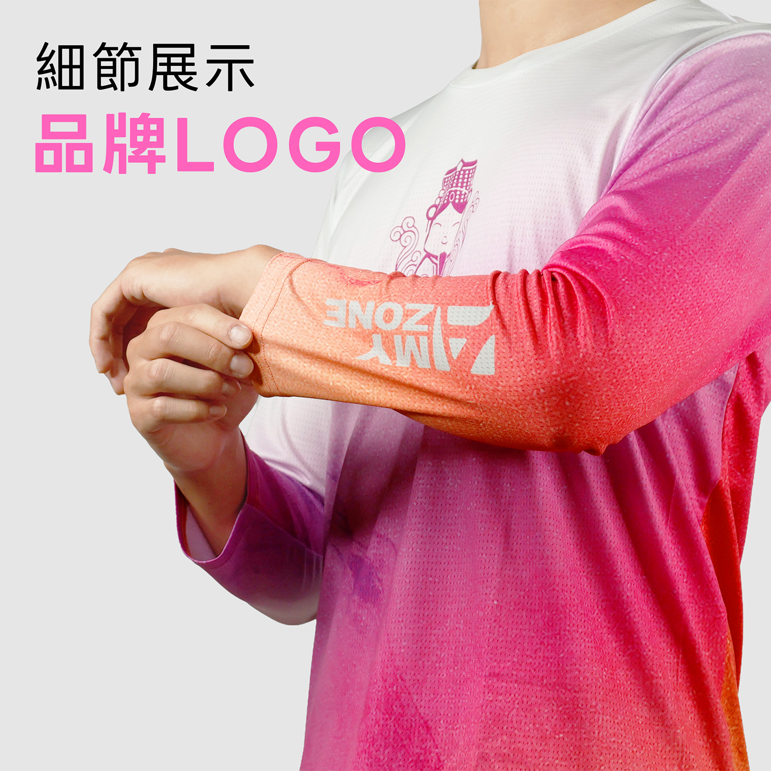 男_進香系列_粉紅超跑_細節展示LOGO