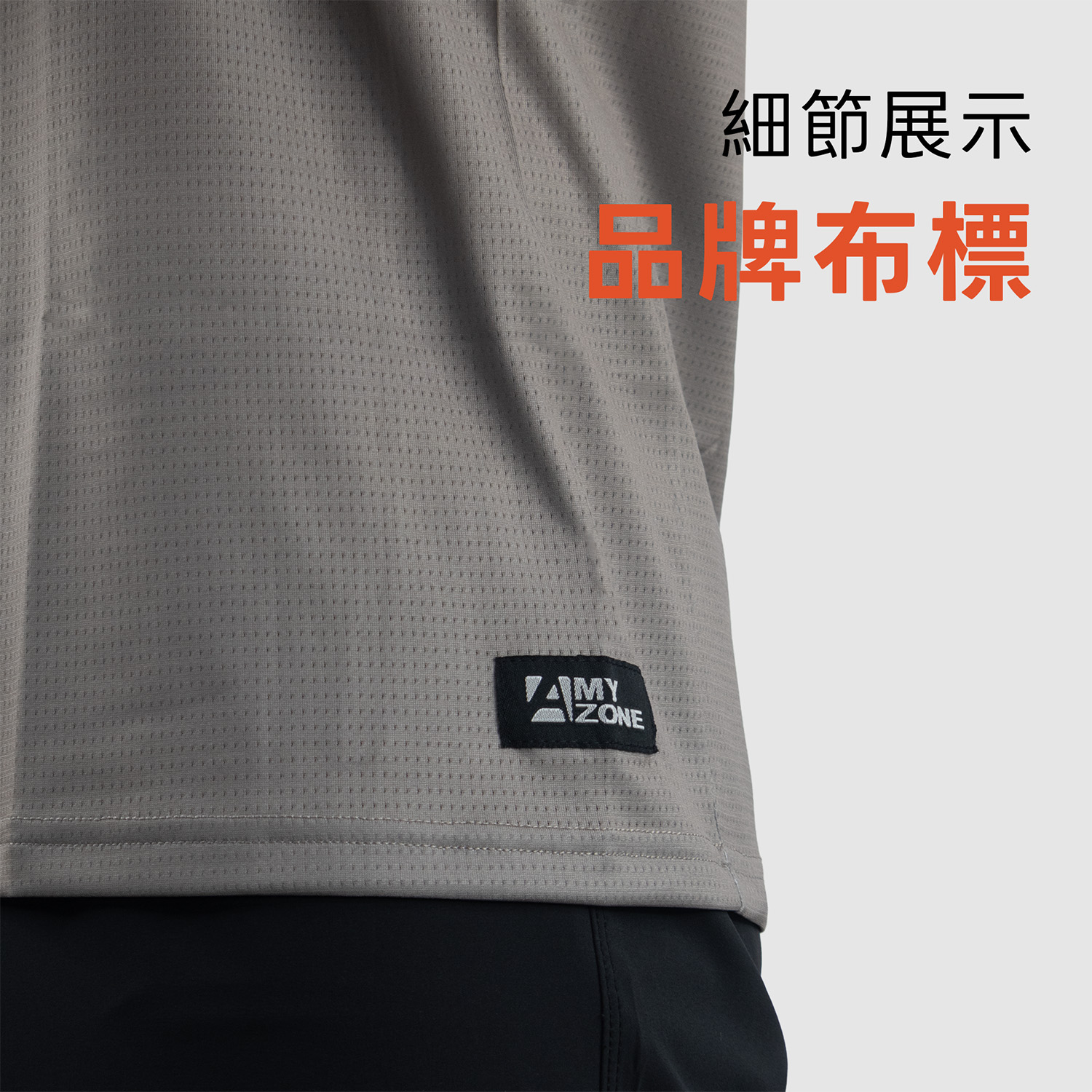 男_進香系列_神耀大地_細節布標