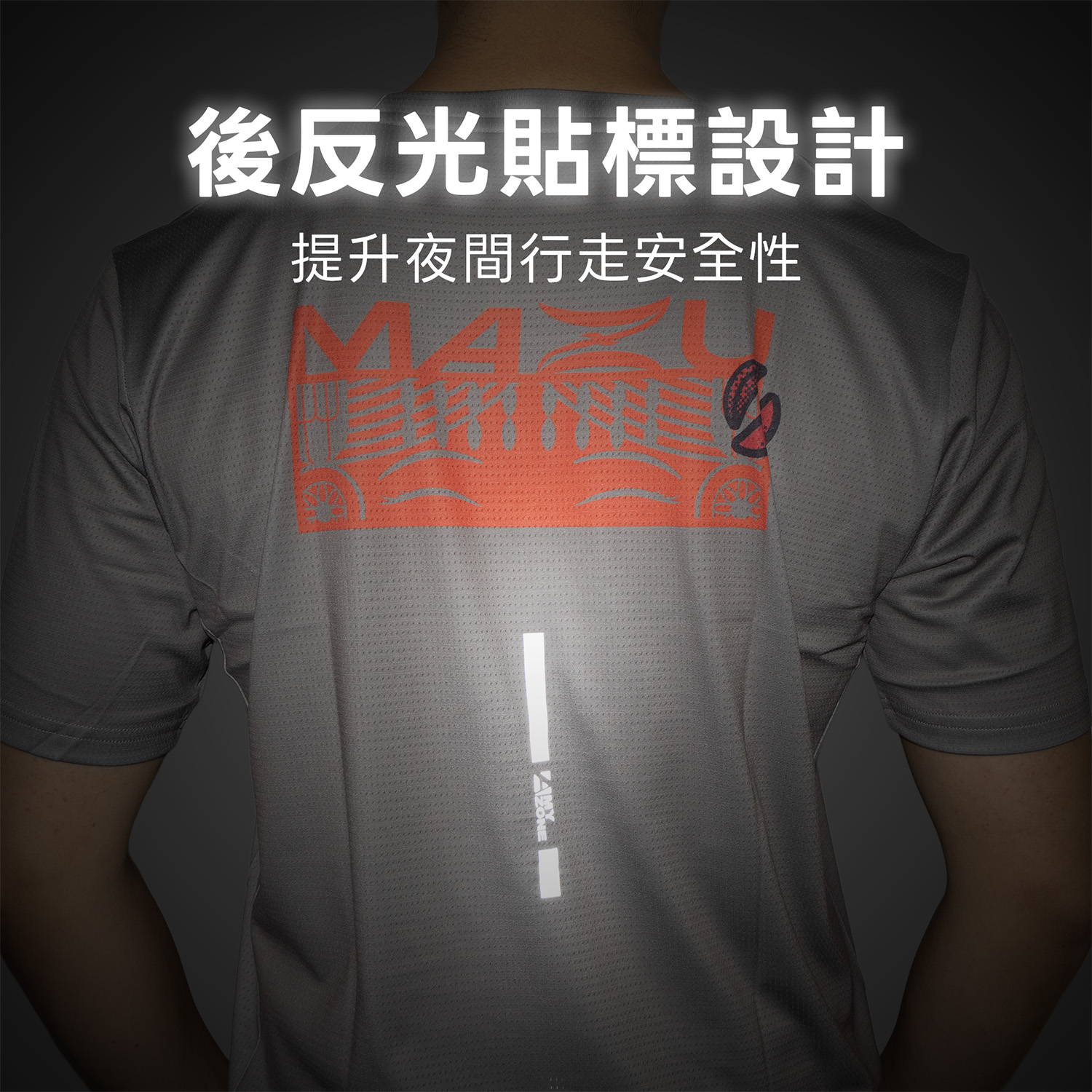 男_進香系列_神耀大地_反光展示