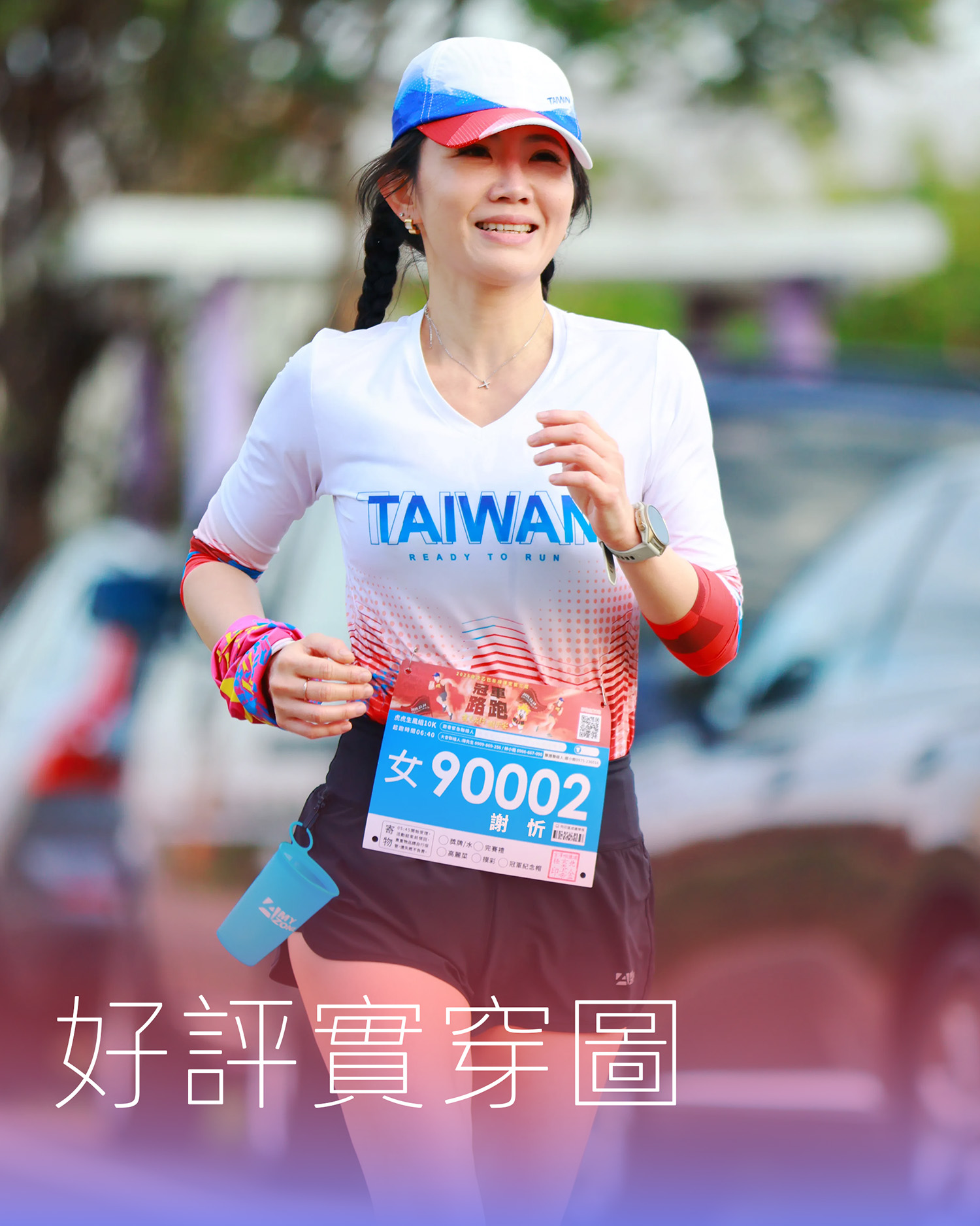 台灣印象_長袖上衣_實穿圖_首圖