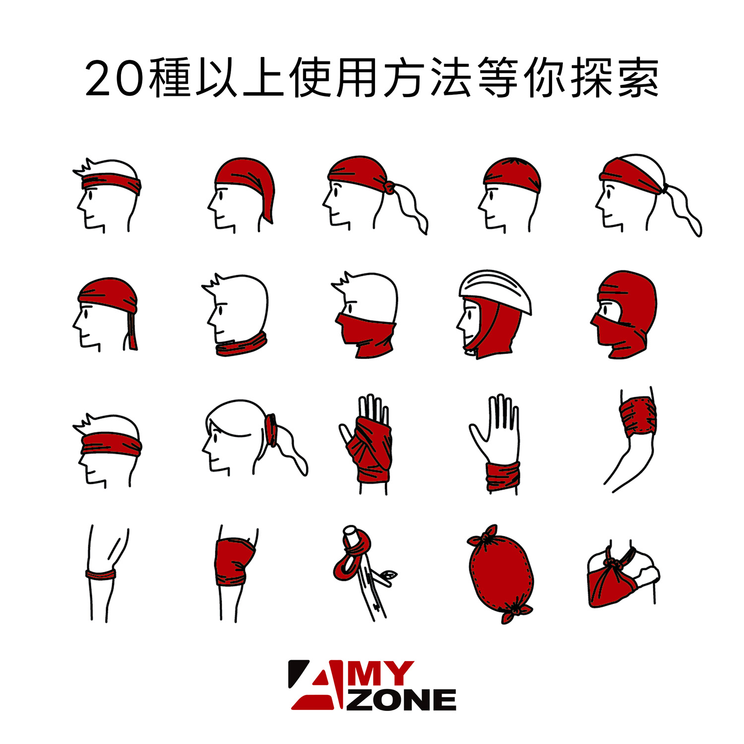 20種使用方法等你探索