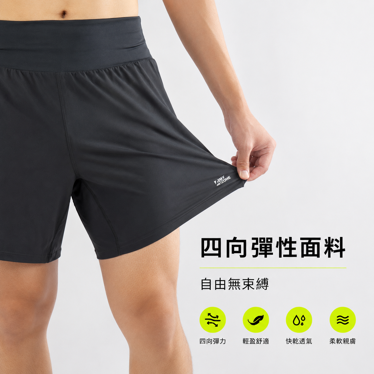 7inch置物腰帶跑褲_3