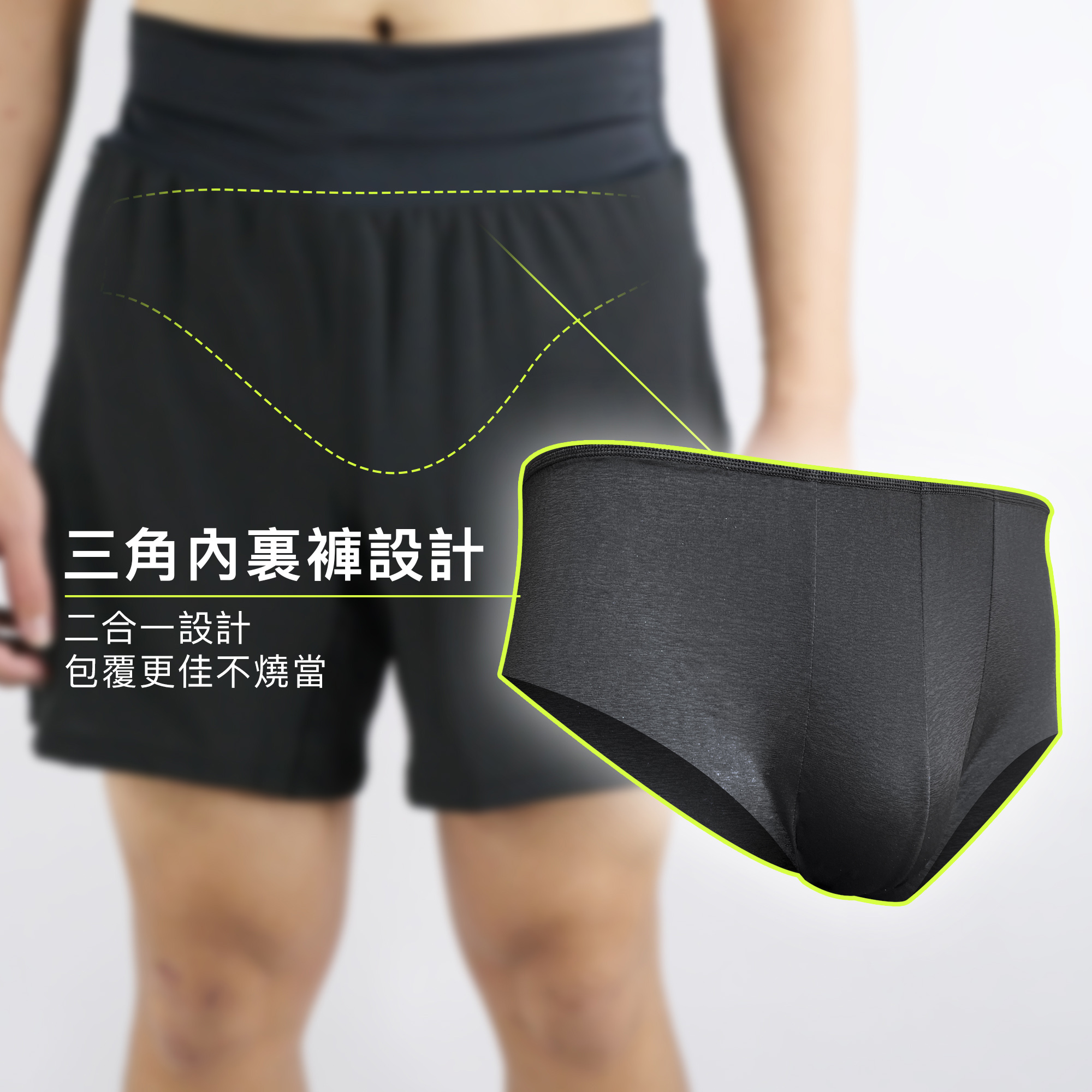 7inch置物腰帶跑褲_B2s